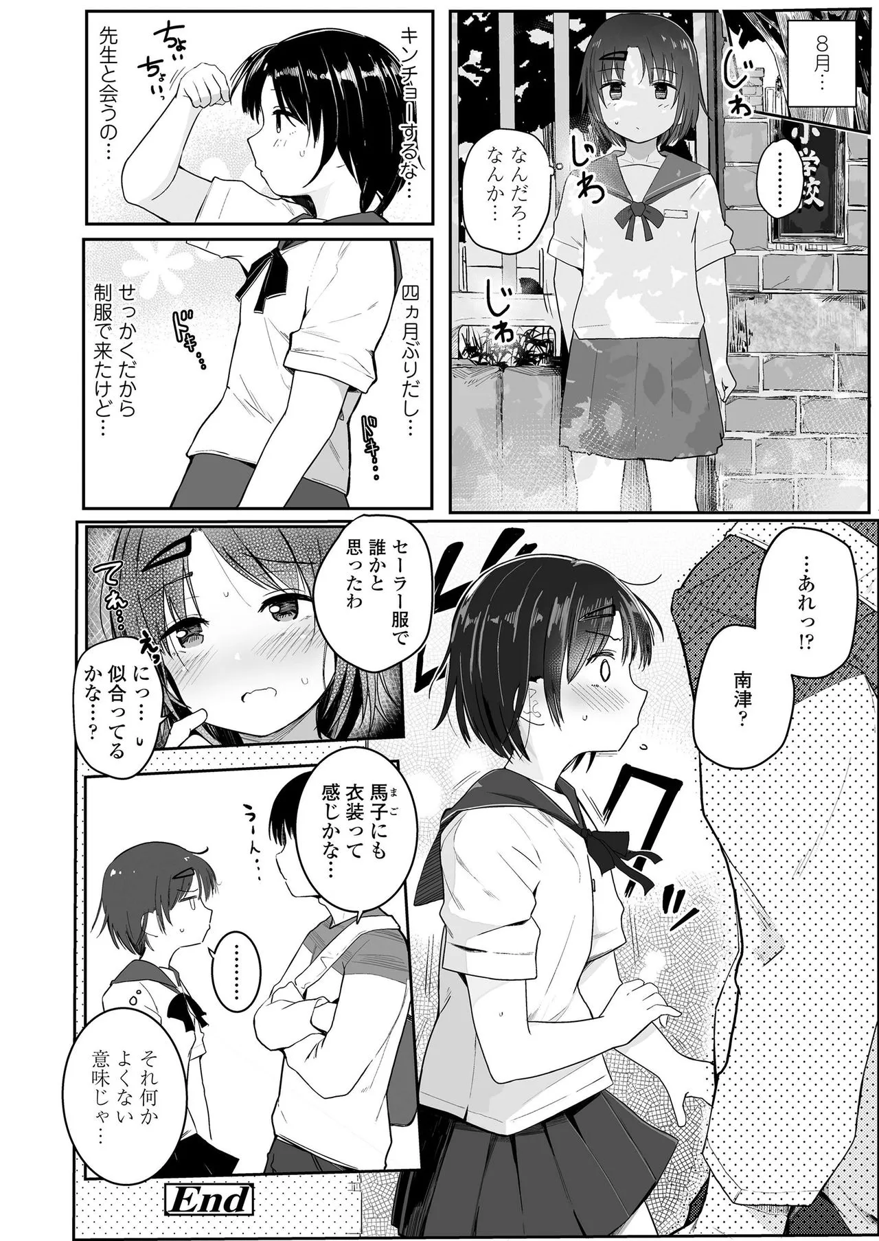 Page 215