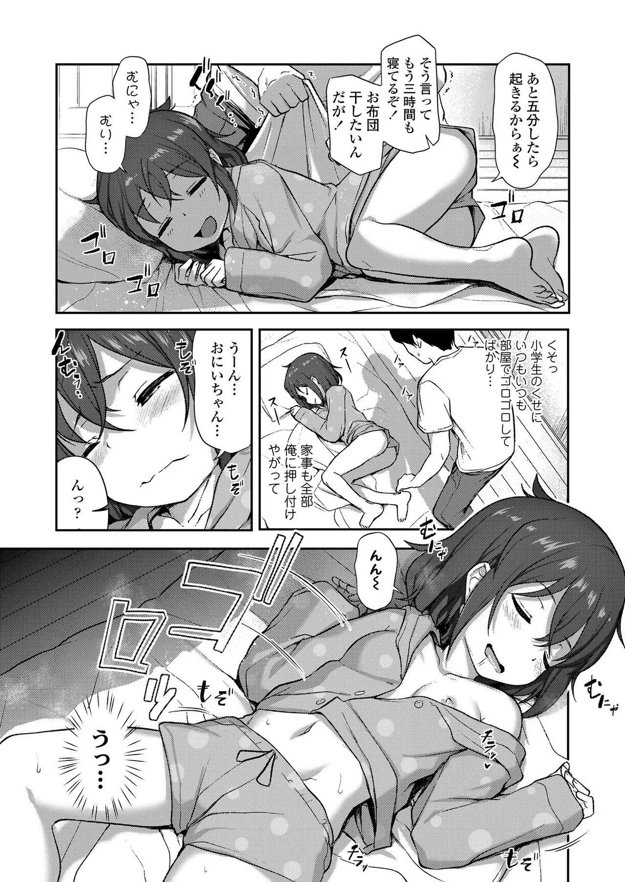 Page 219