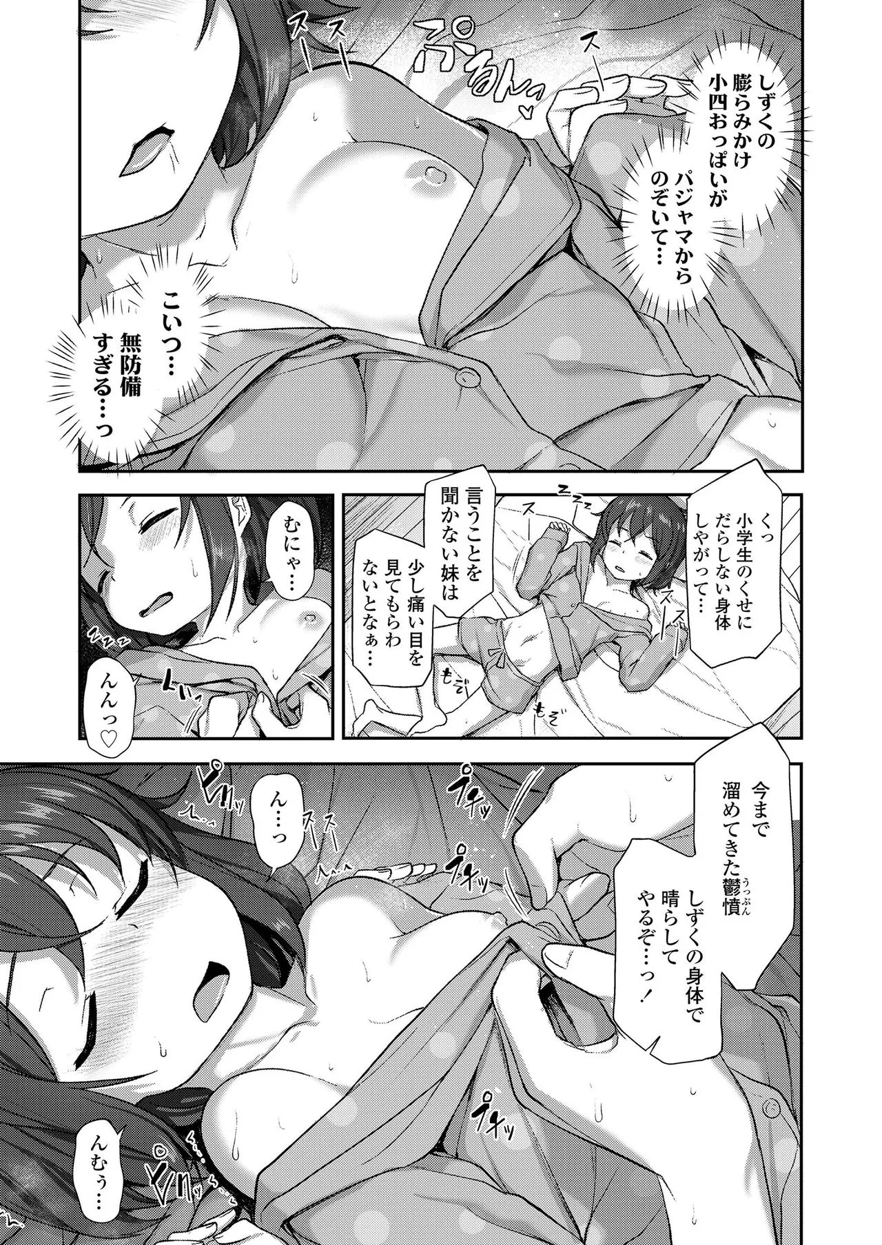 Page 220
