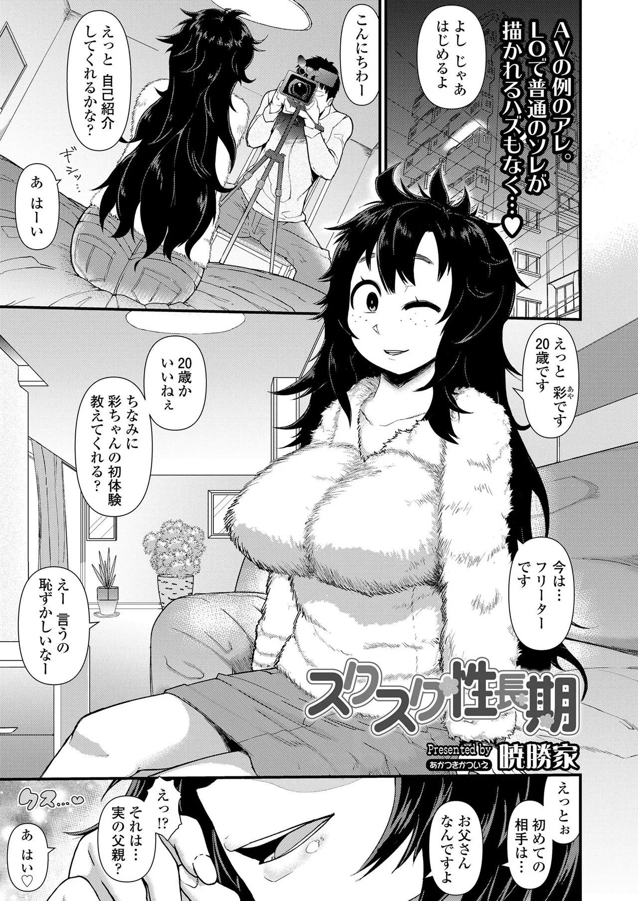 Page 238