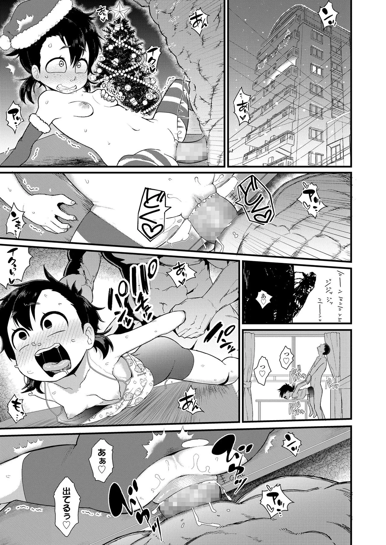 Page 252