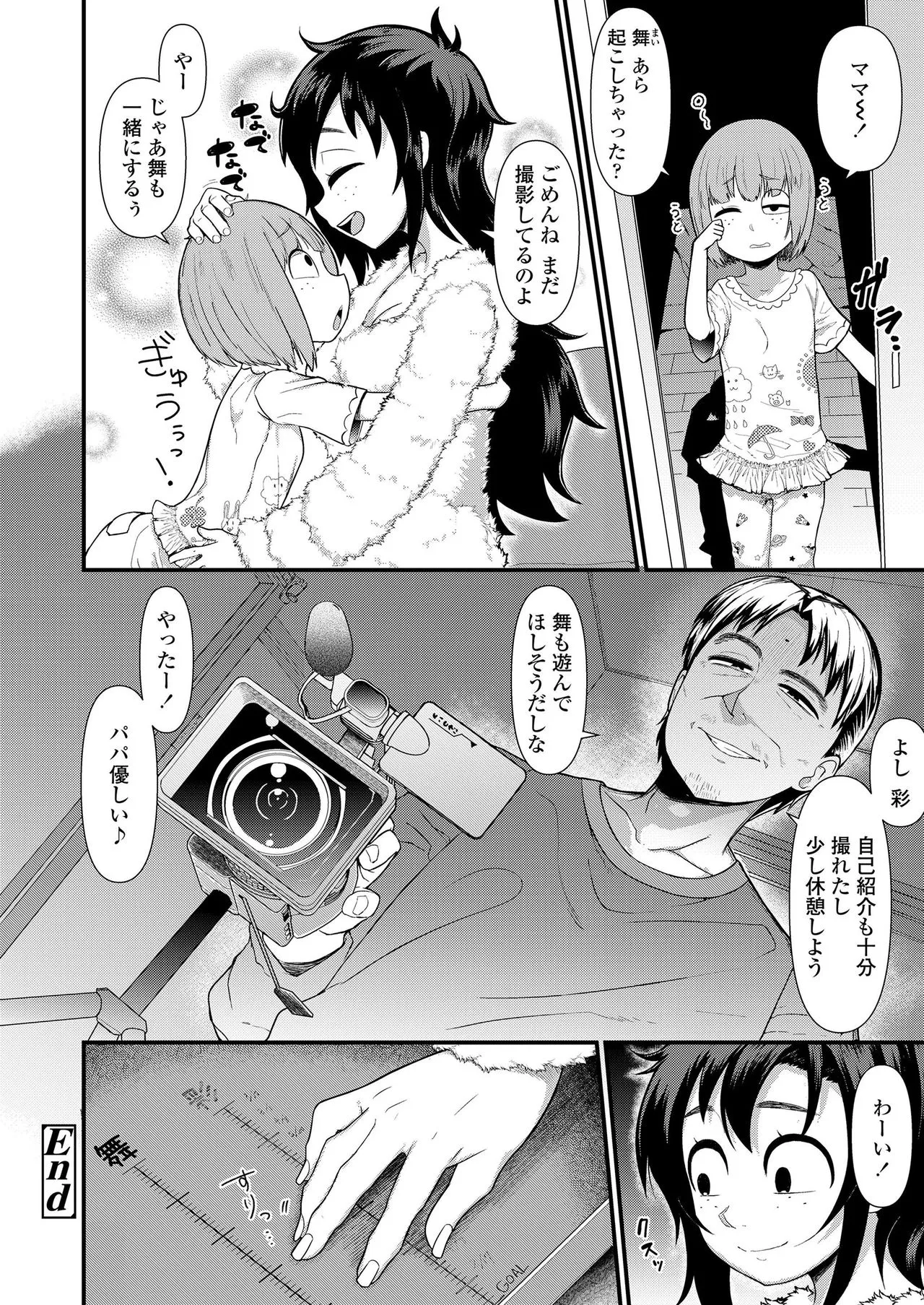 Page 263
