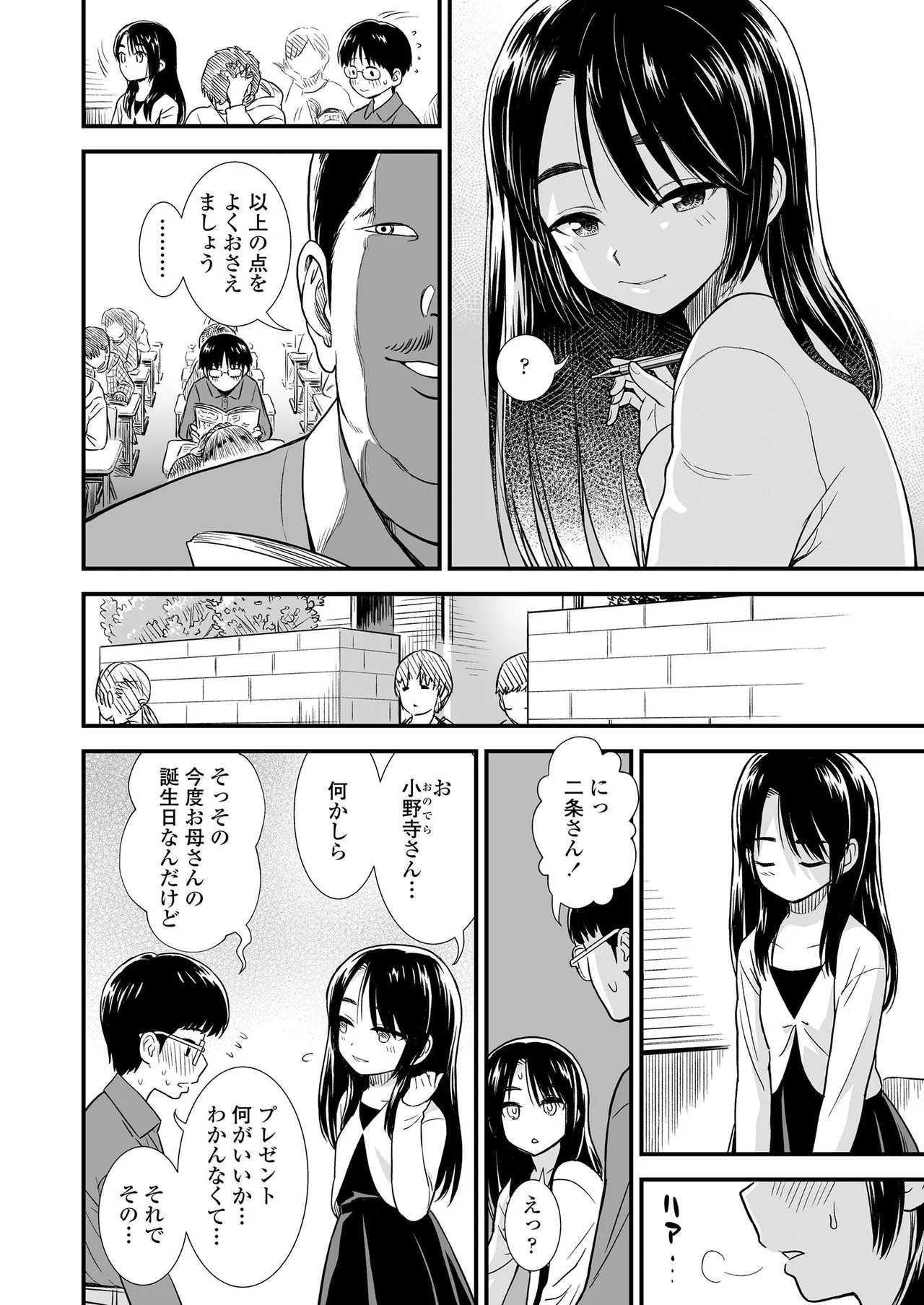Page 265
