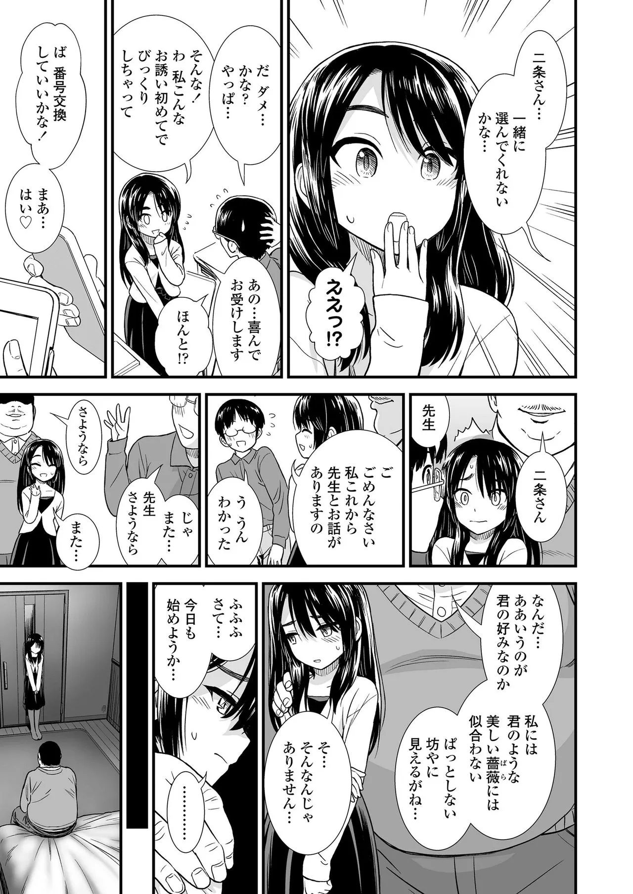 Page 266