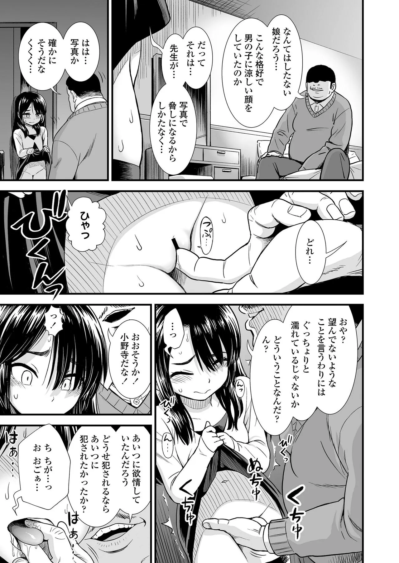 Page 268