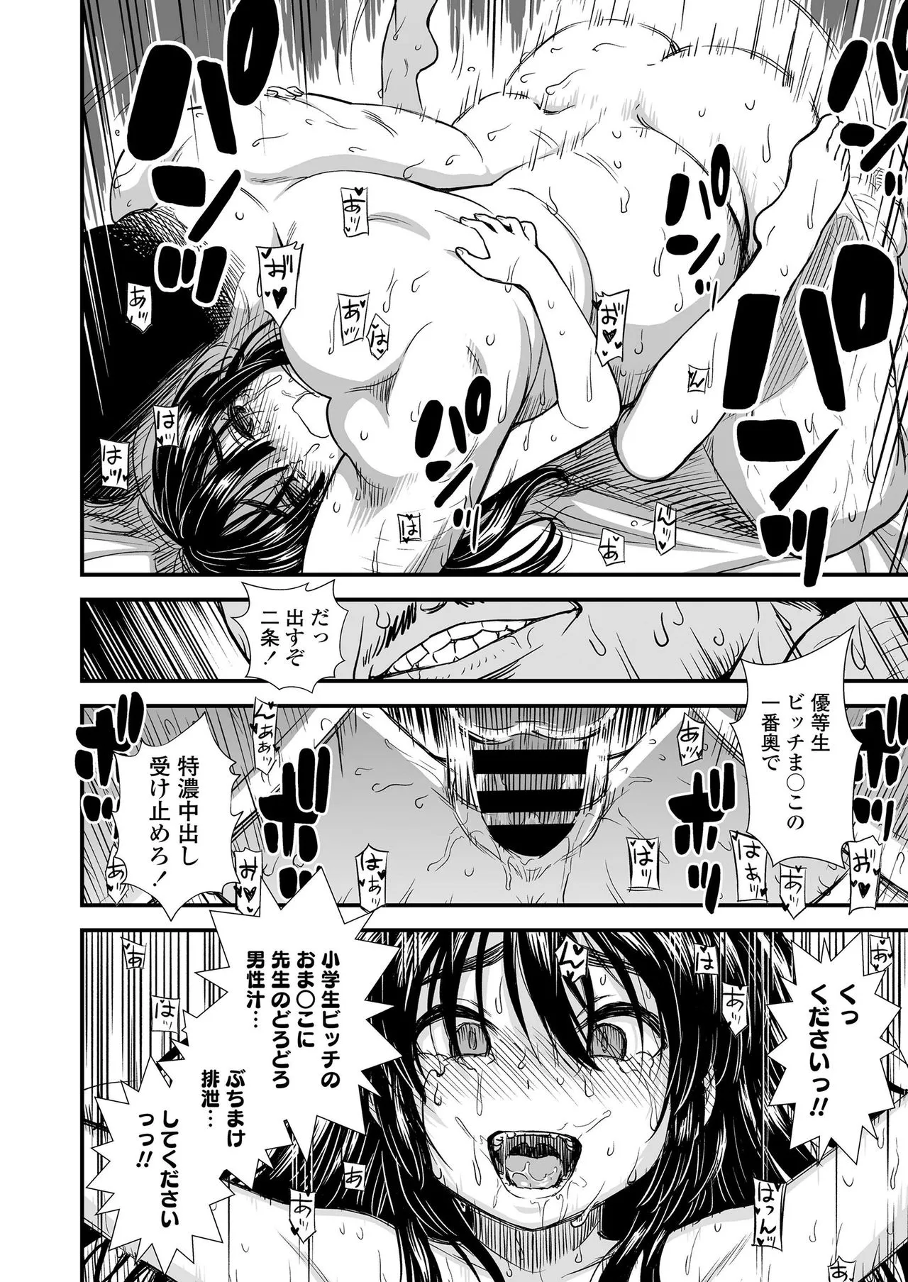 Page 281