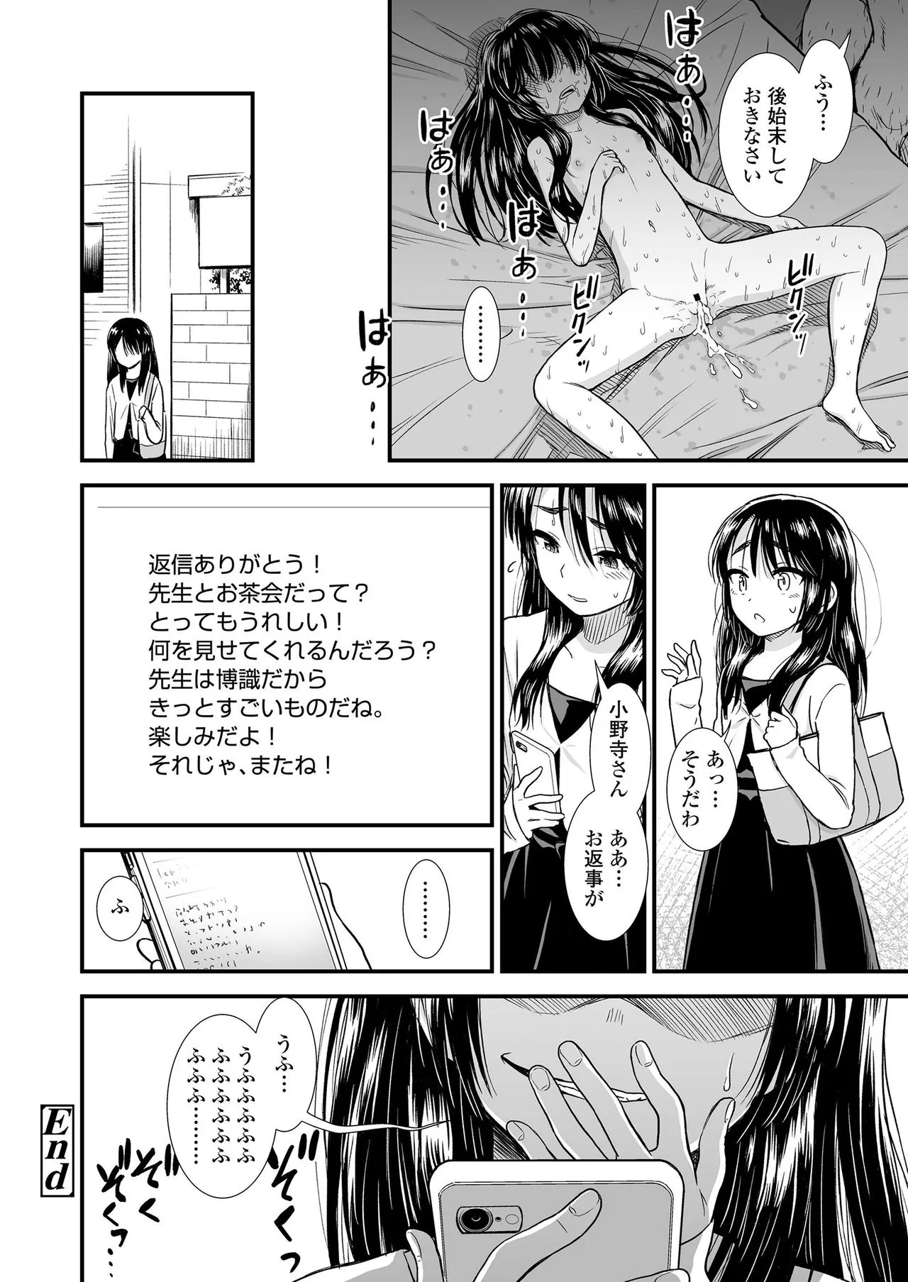 Page 283