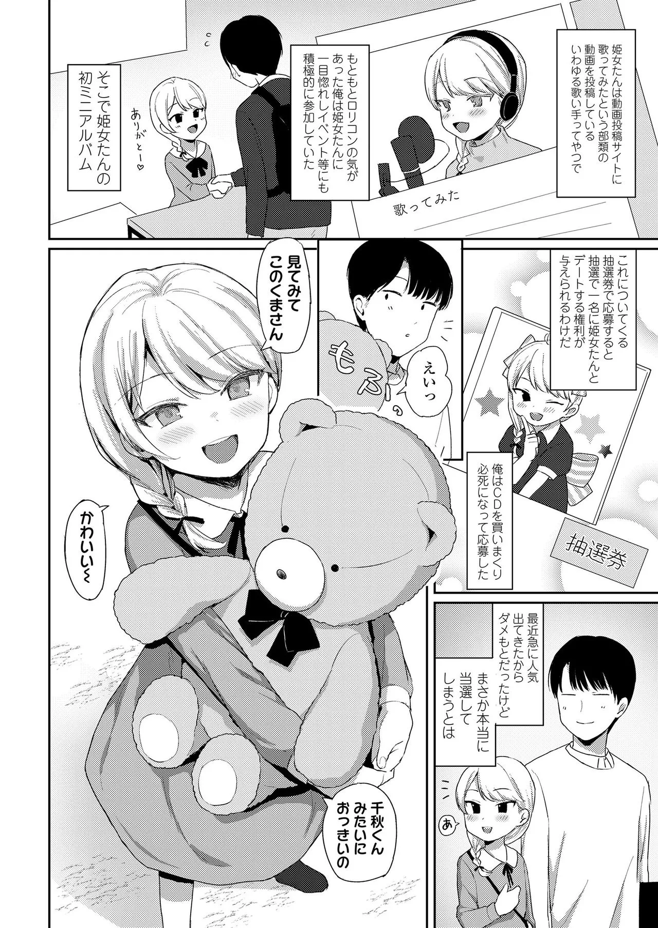 Page 287