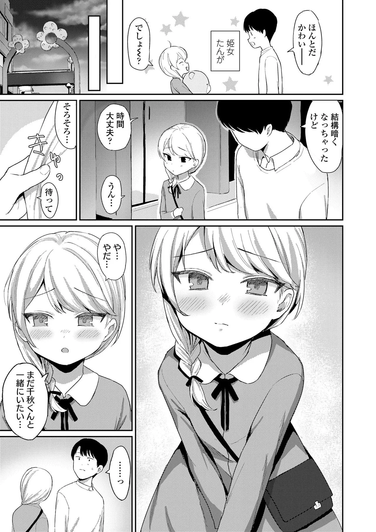 Page 288