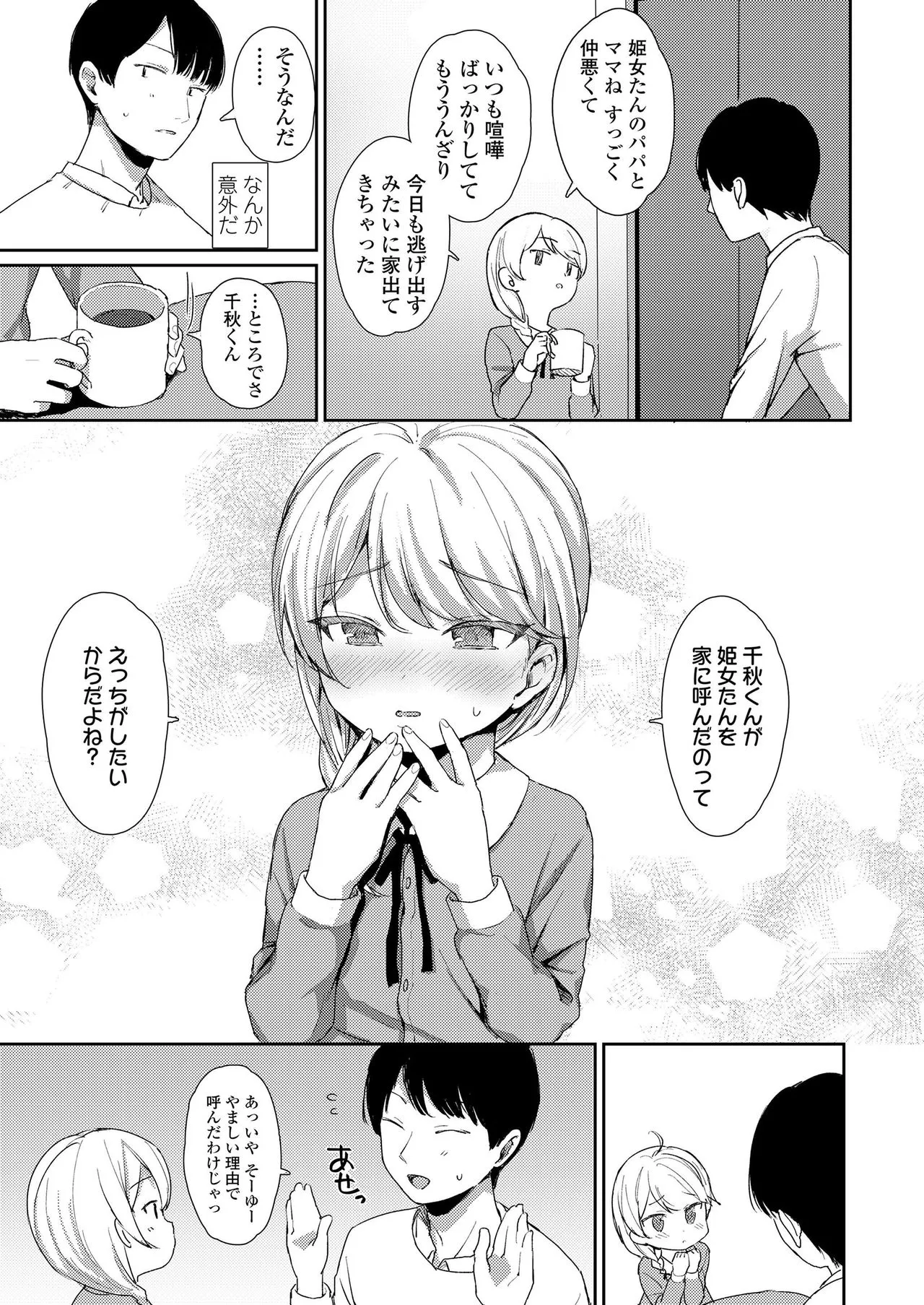 Page 290