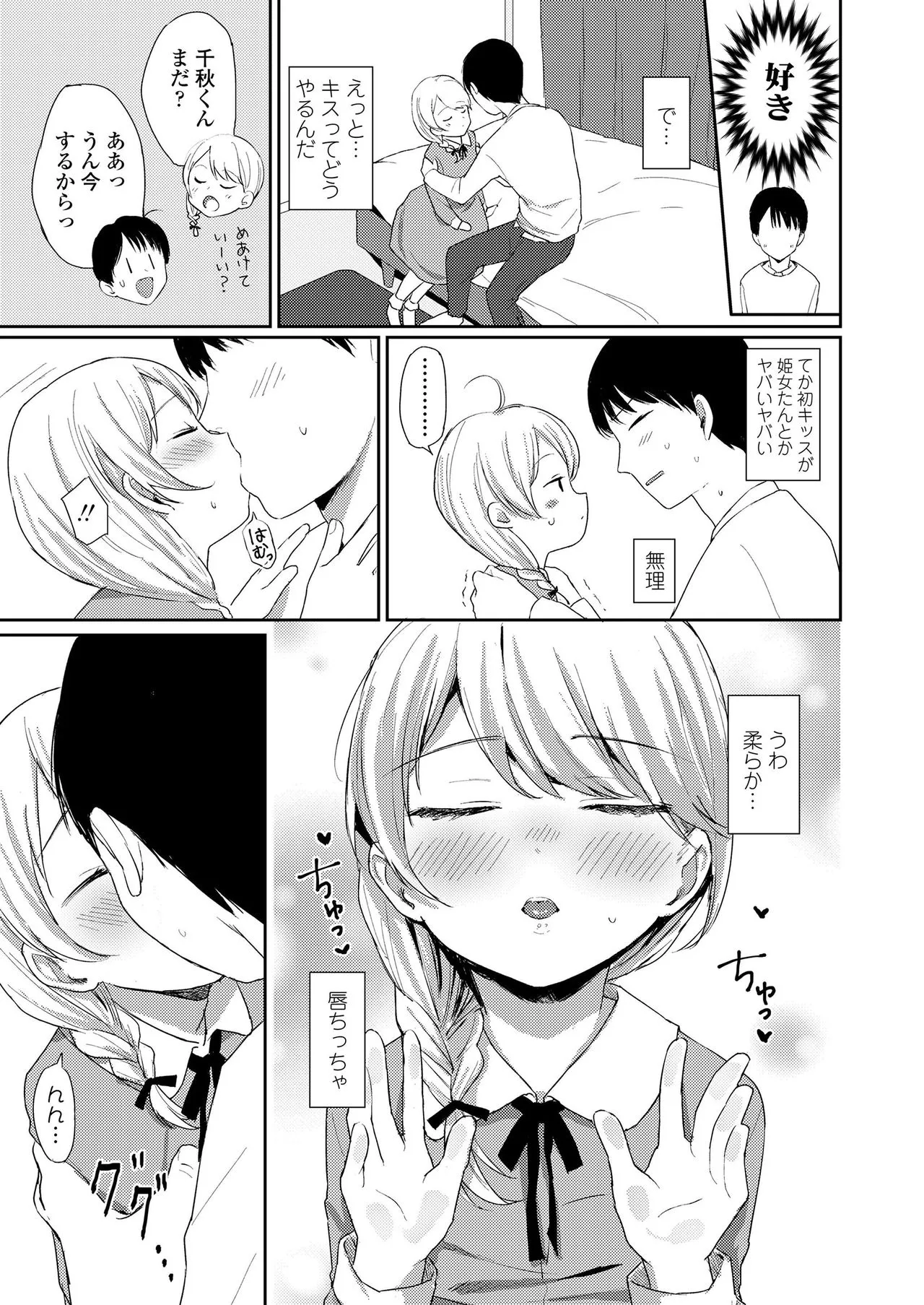 Page 292