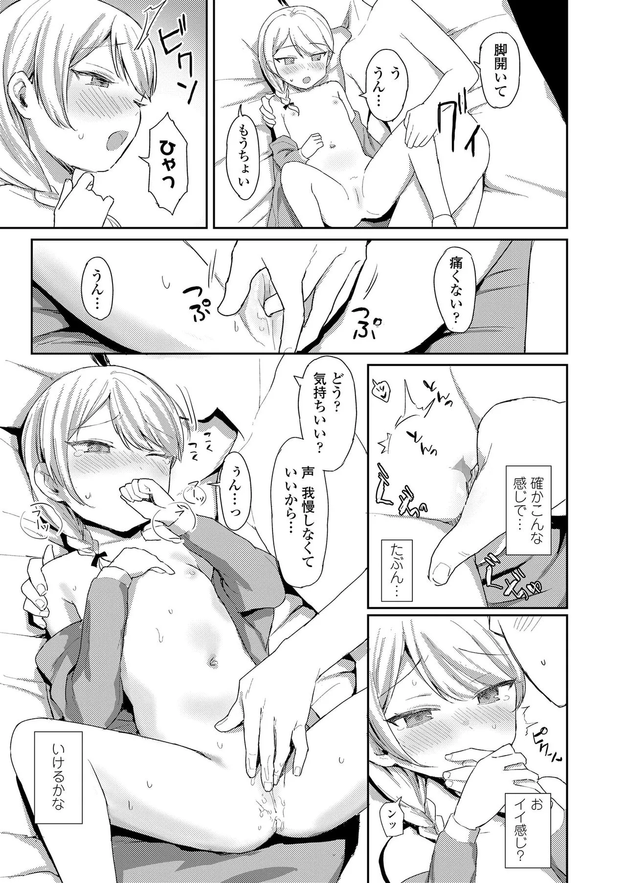 Page 296