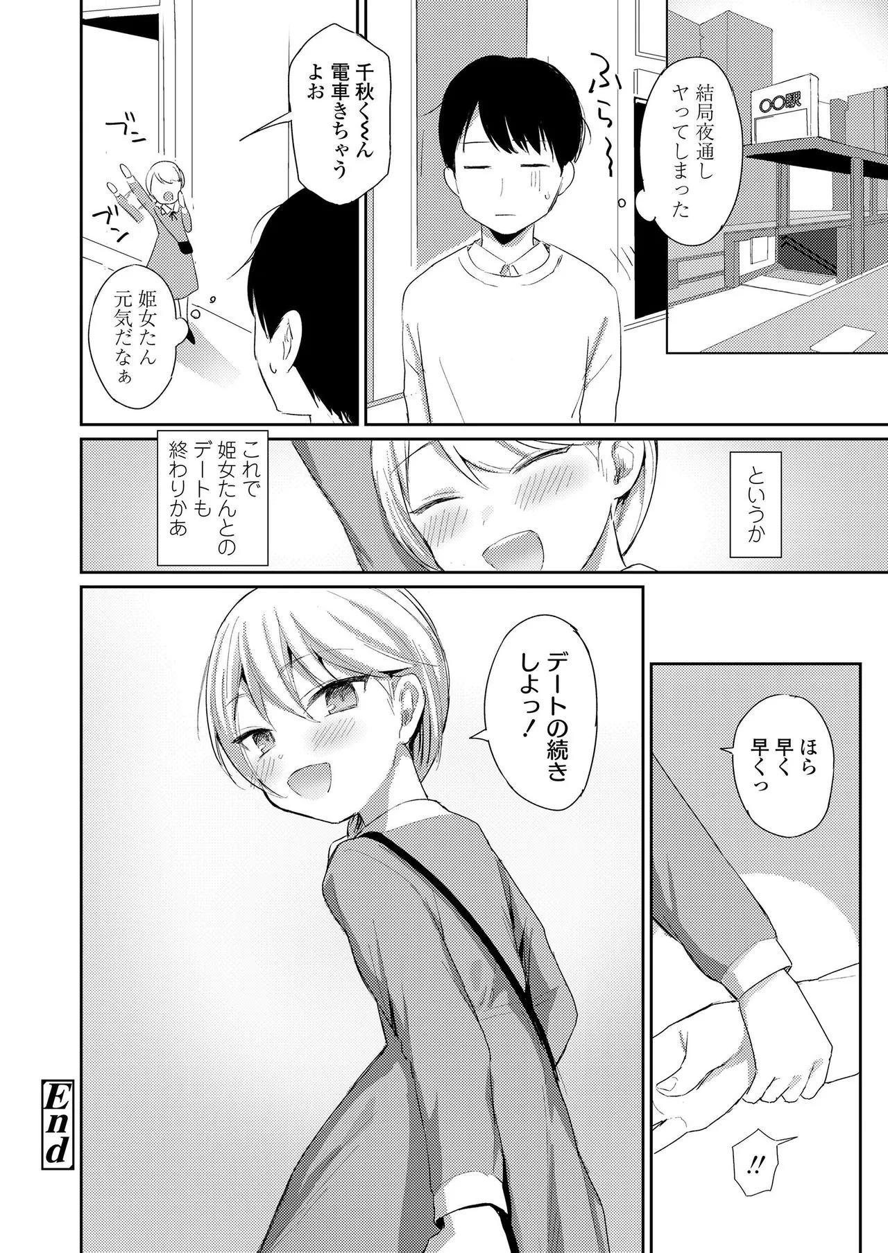 Page 307