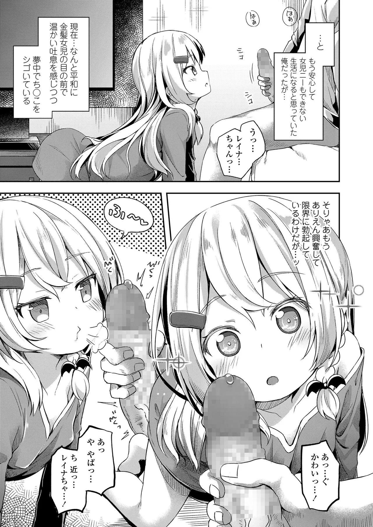 Page 310