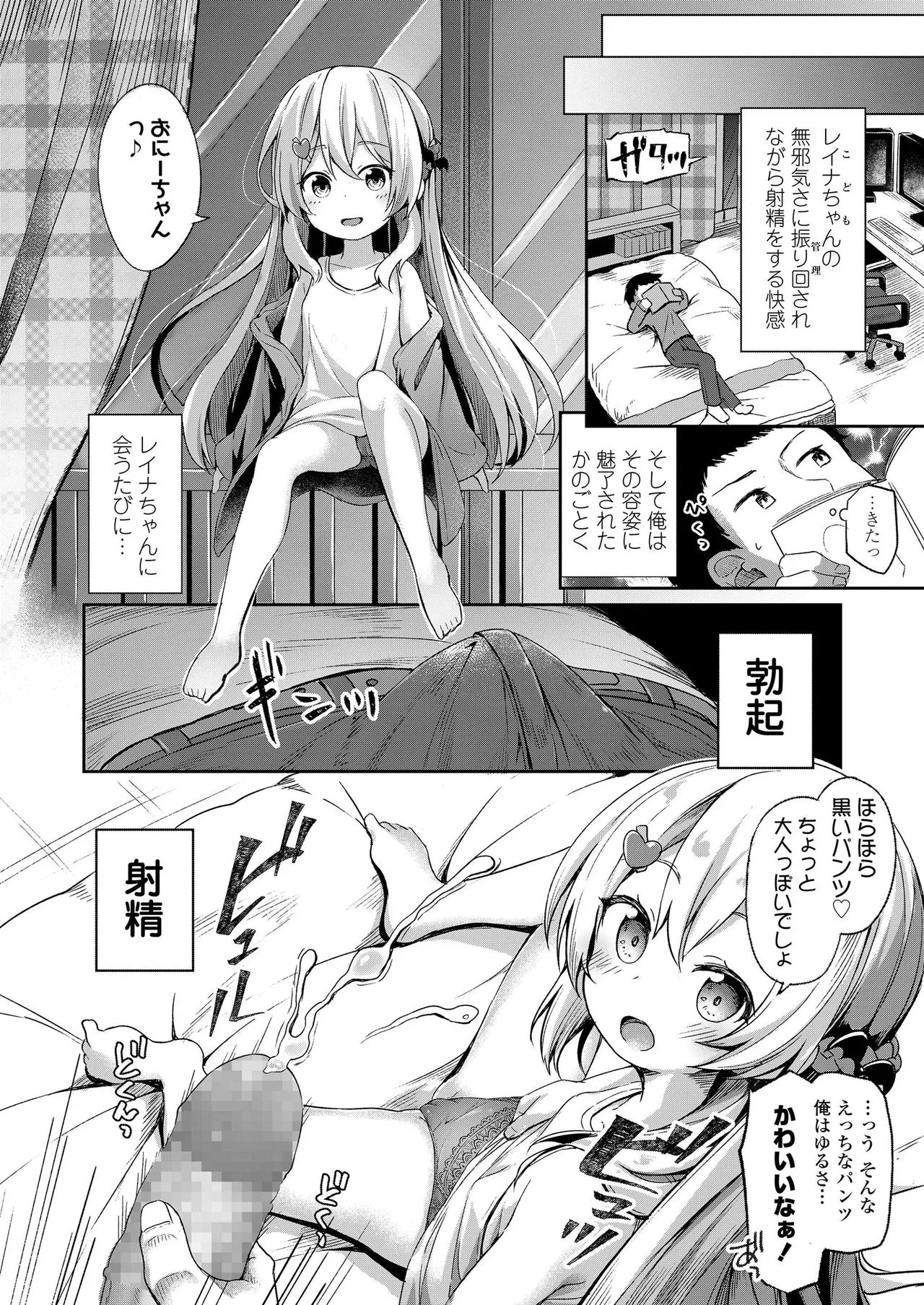 Page 315