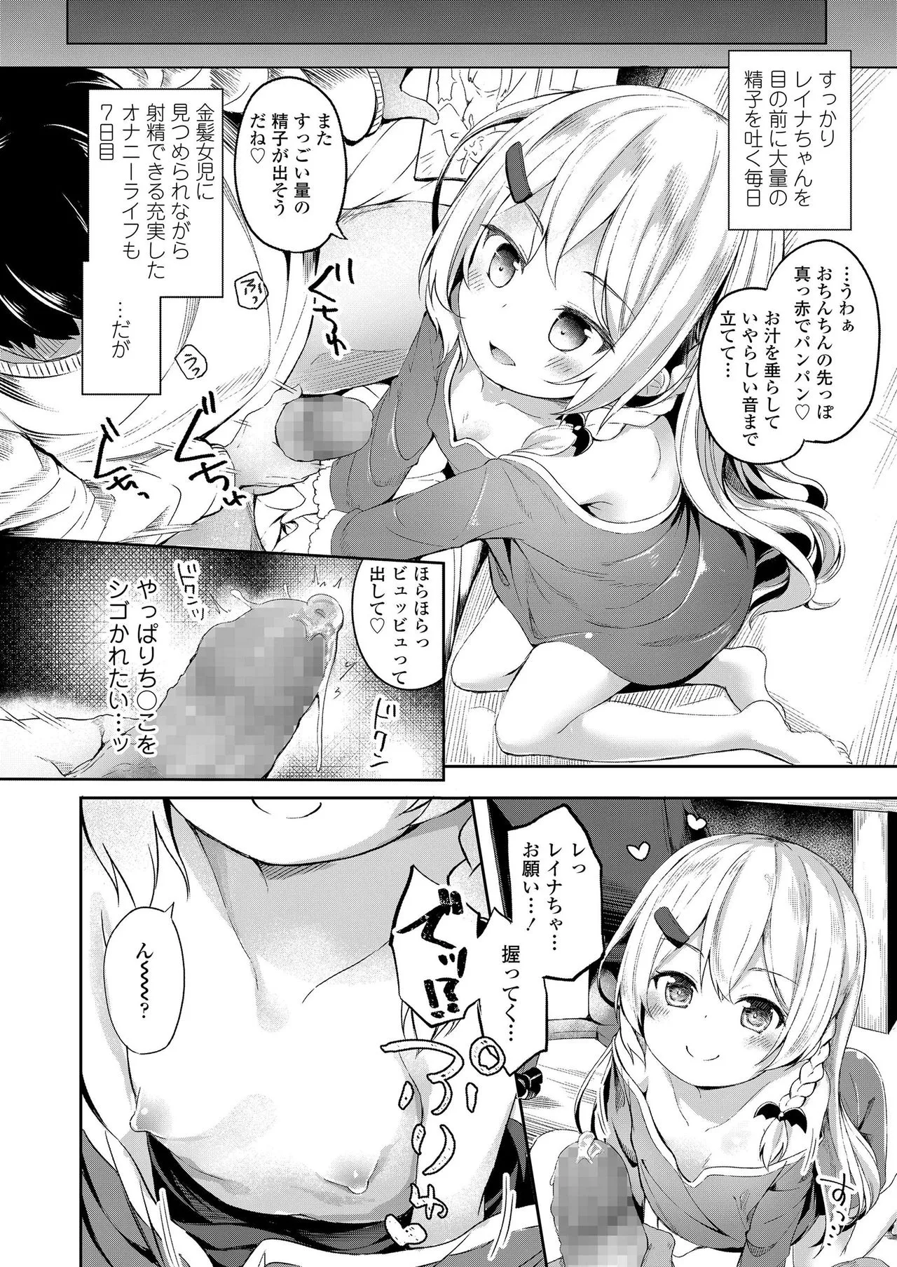 Page 317