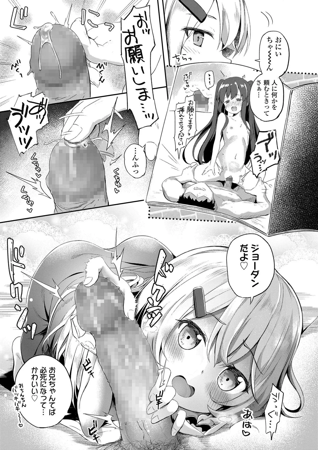 Page 318