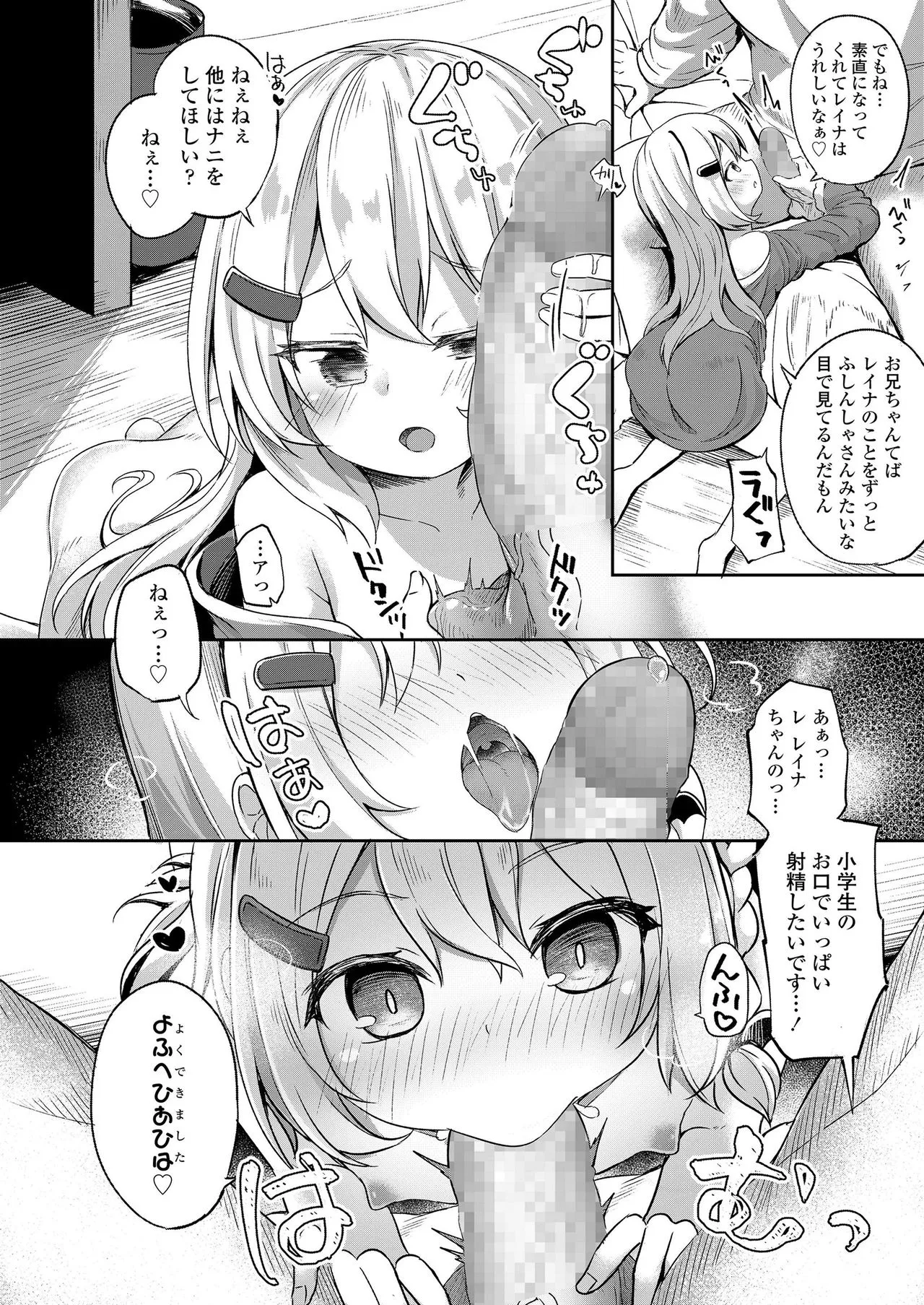 Page 319
