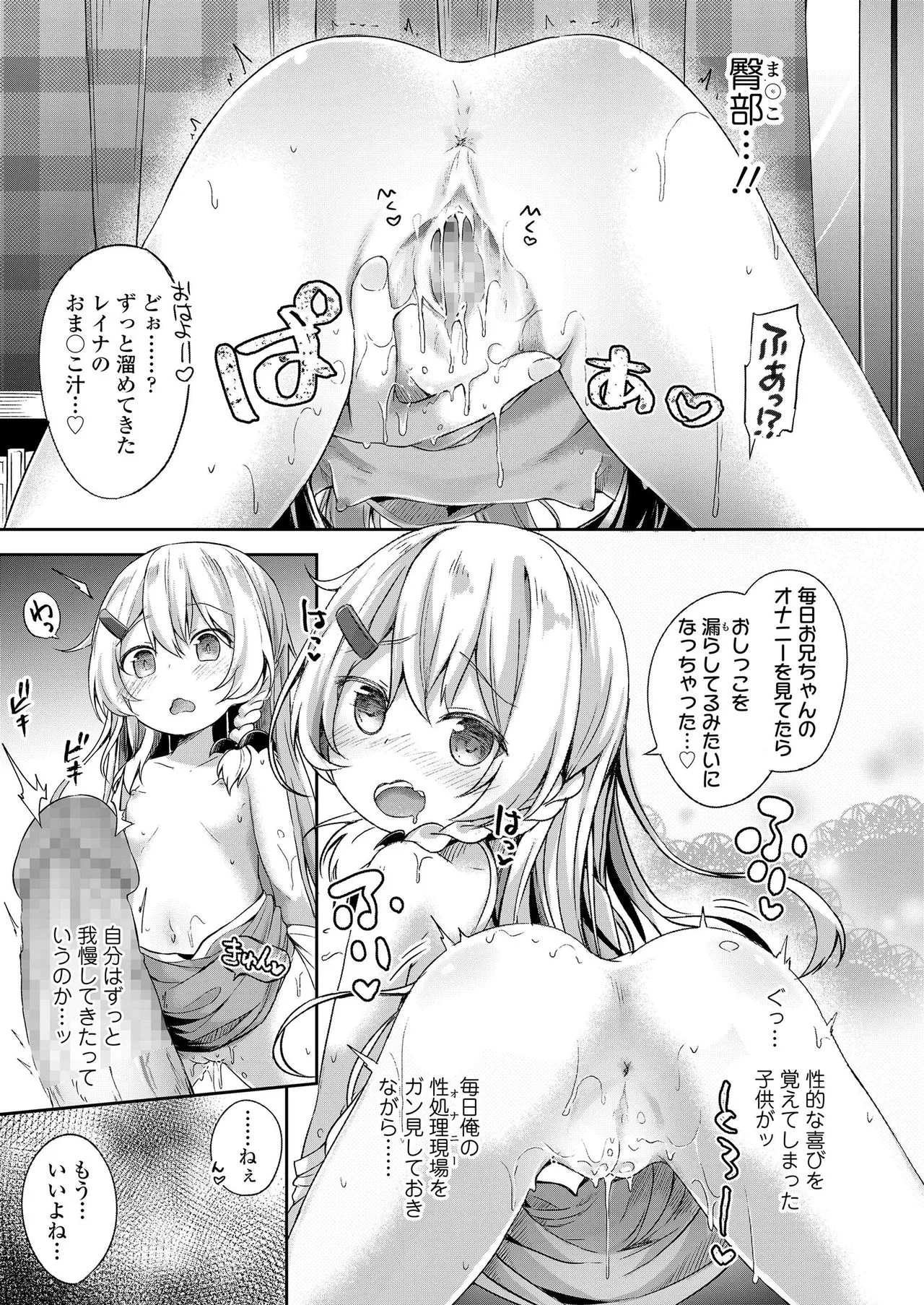 Page 324