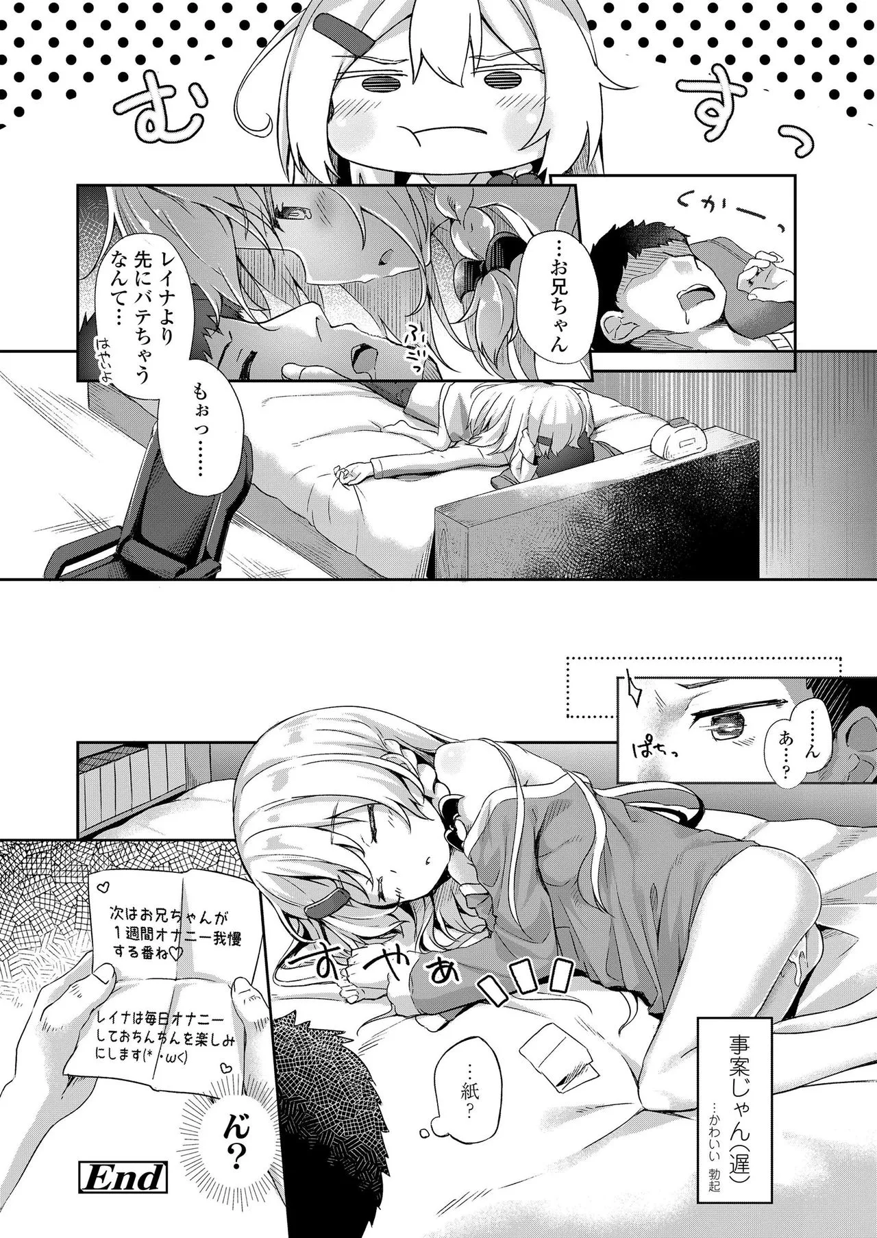 Page 331