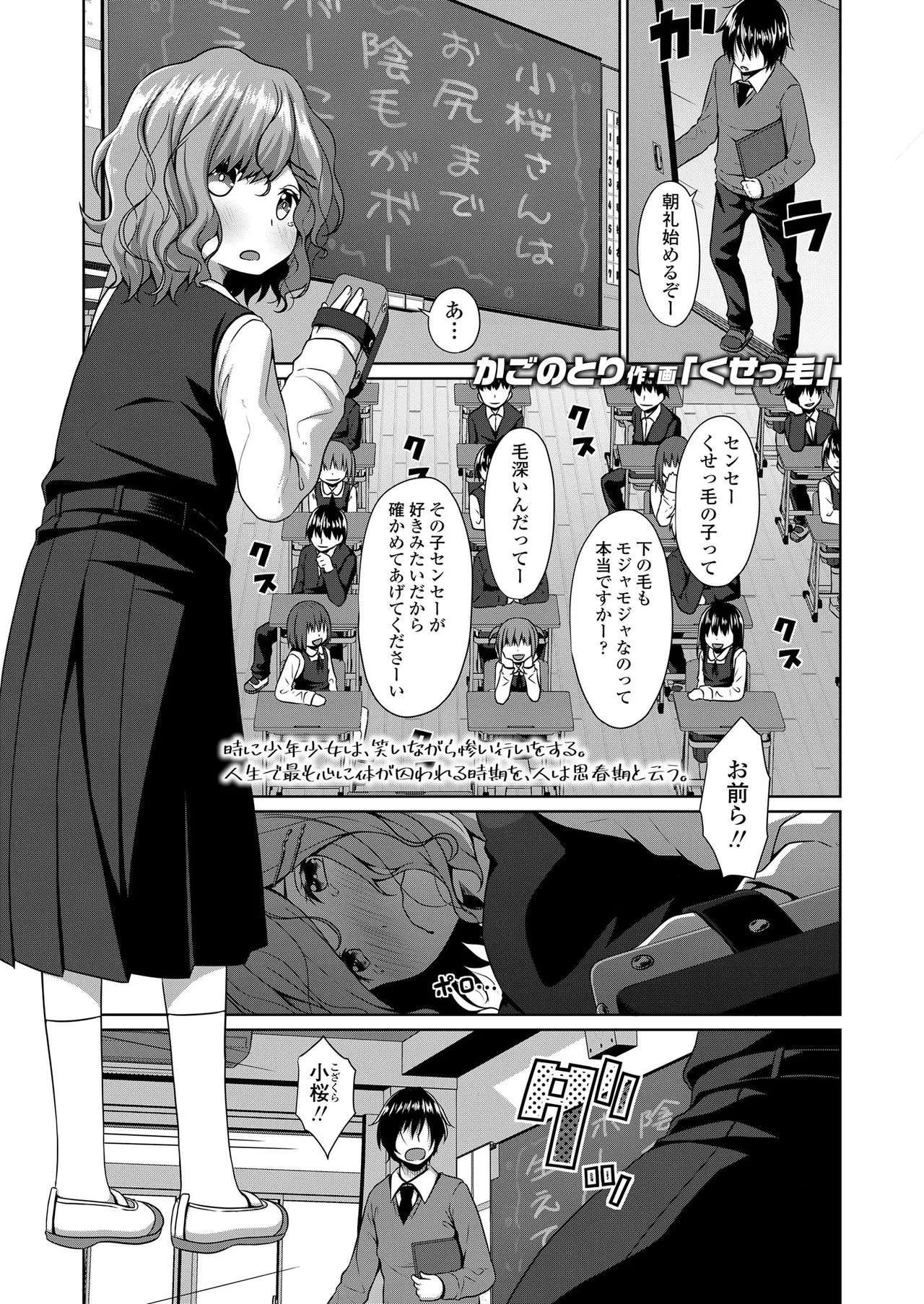 Page 334