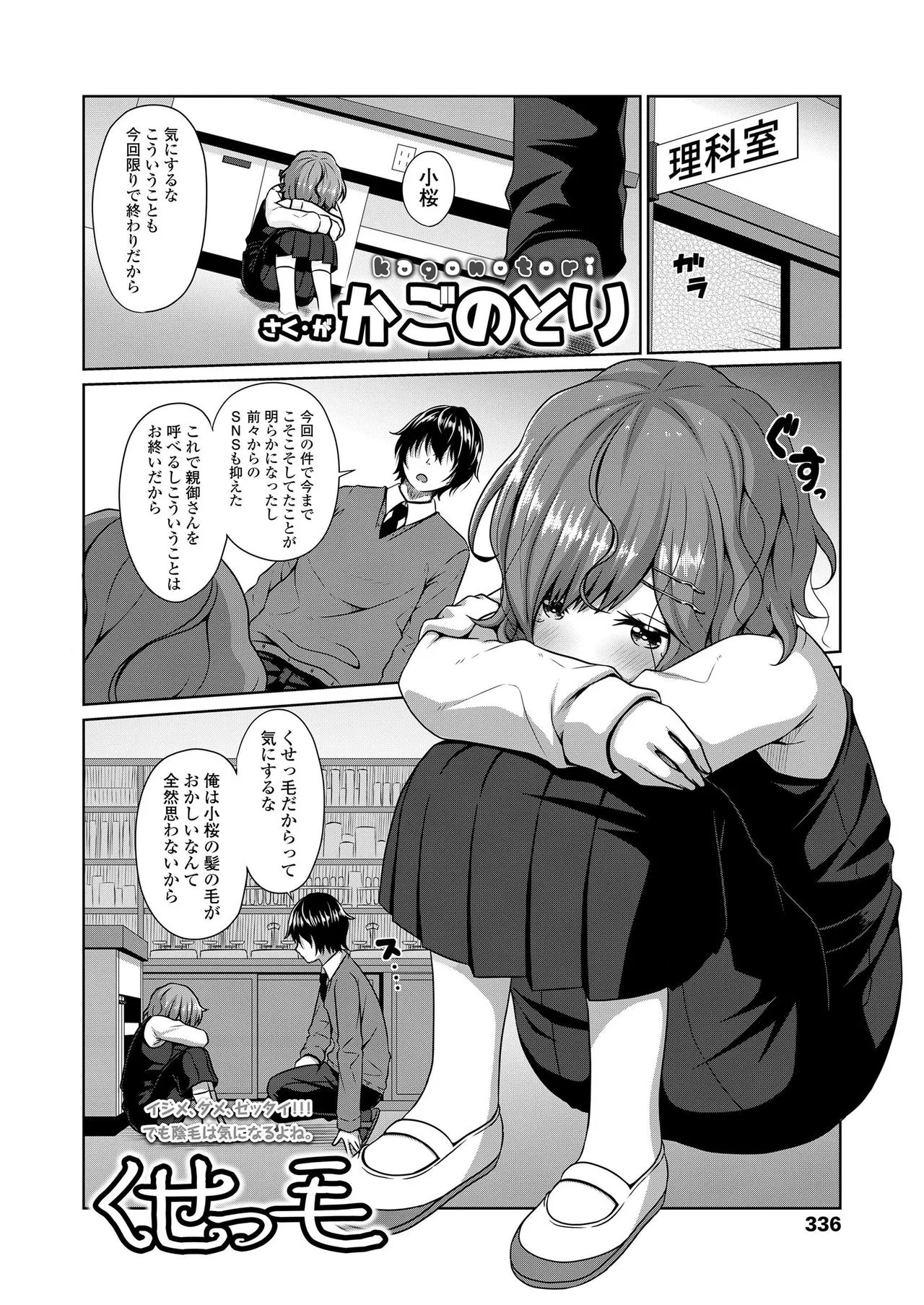 Page 335