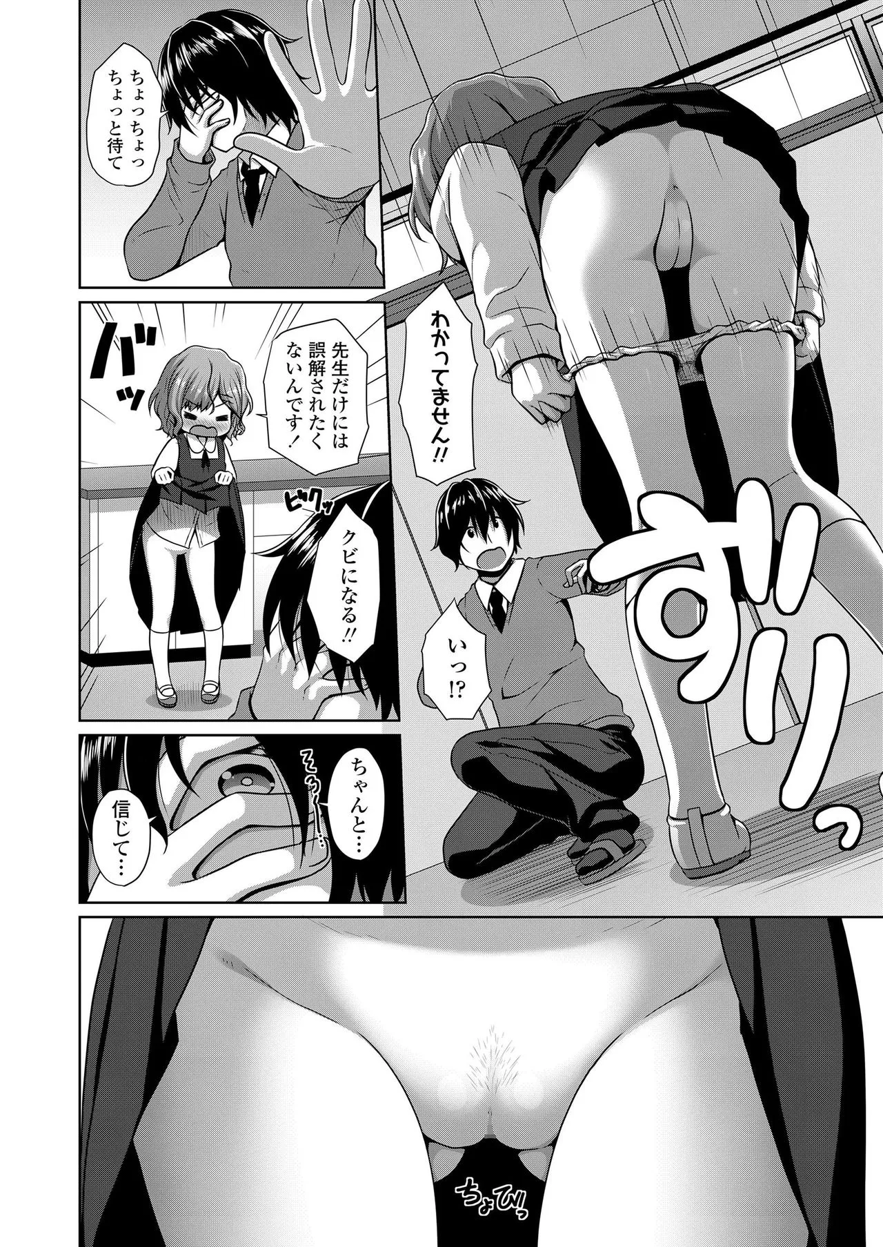 Page 337