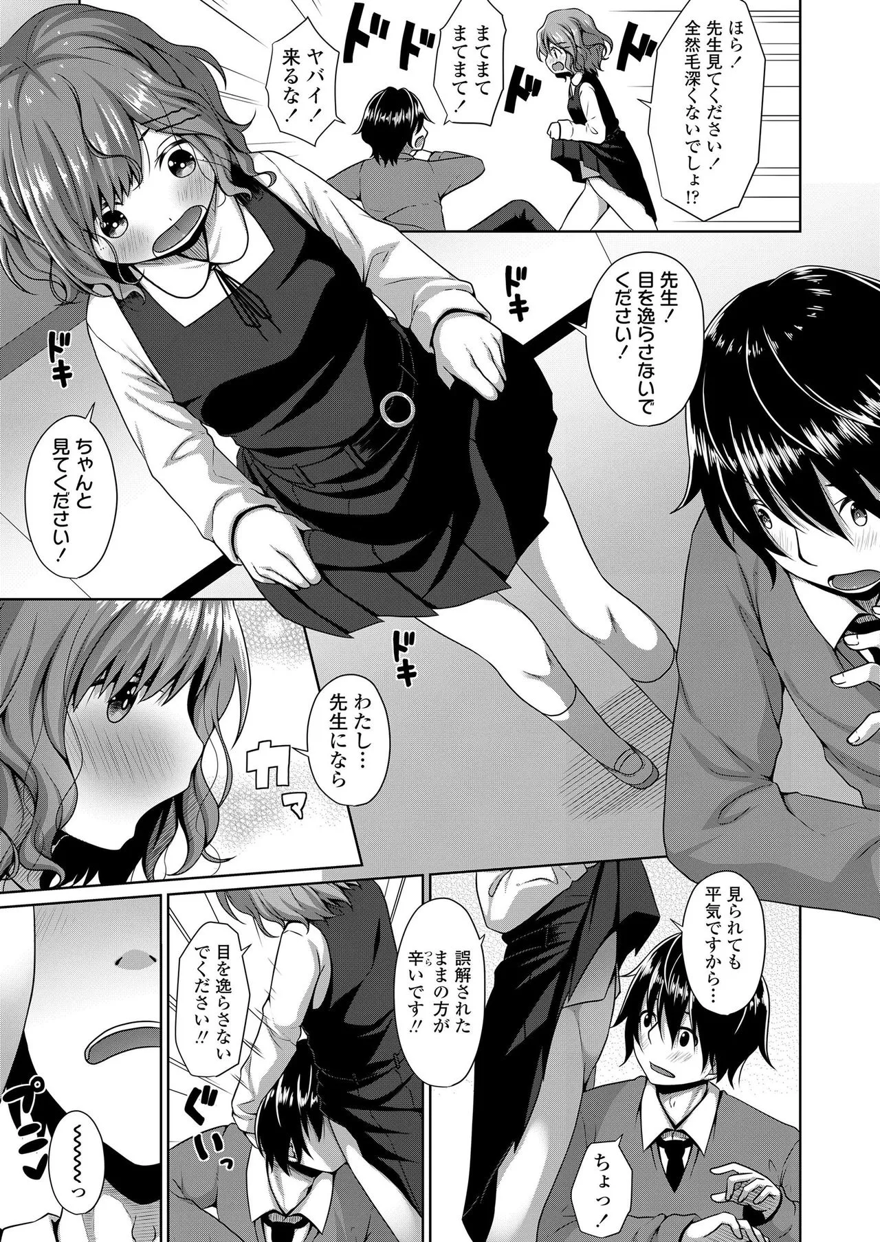 Page 338