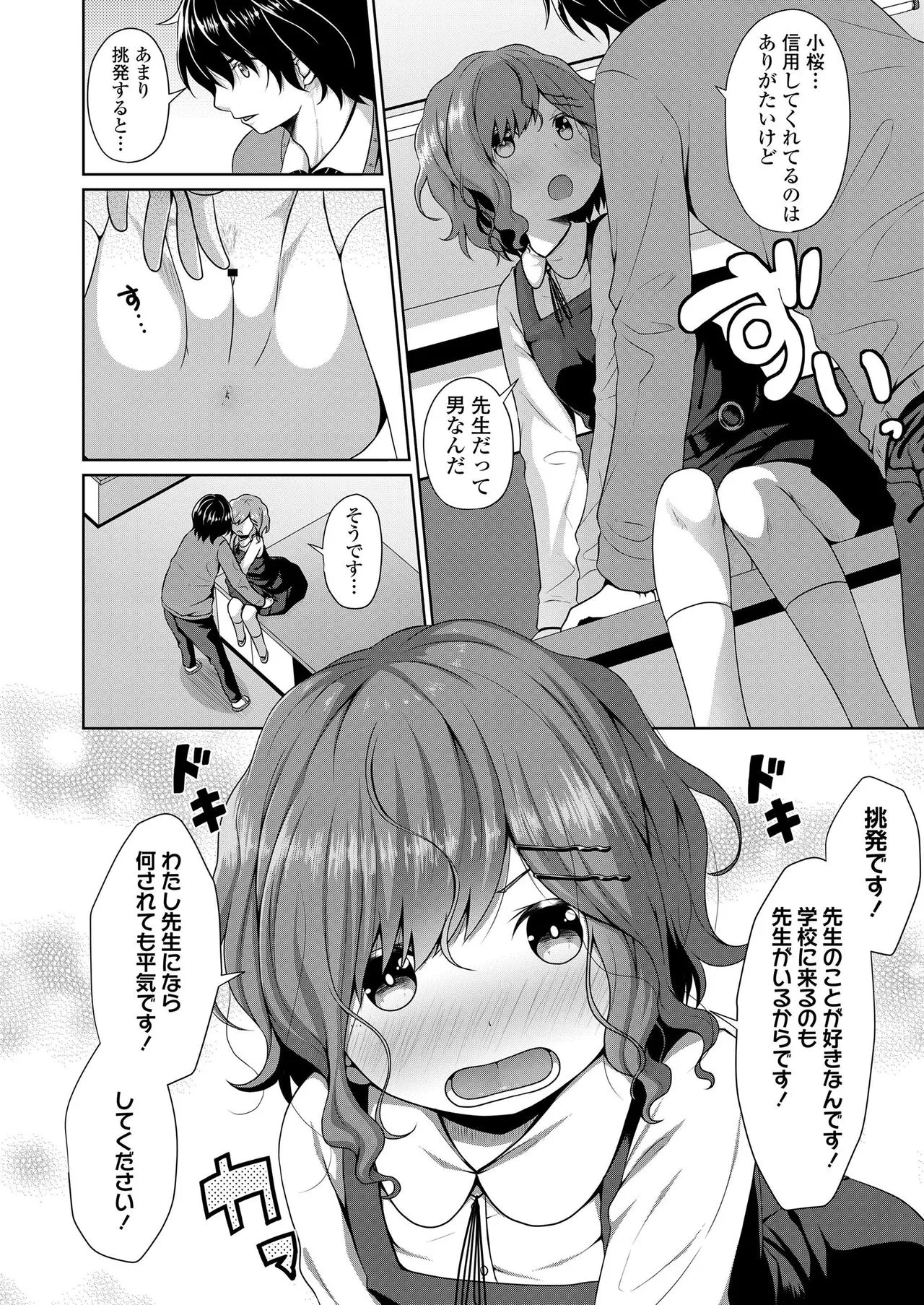 Page 339