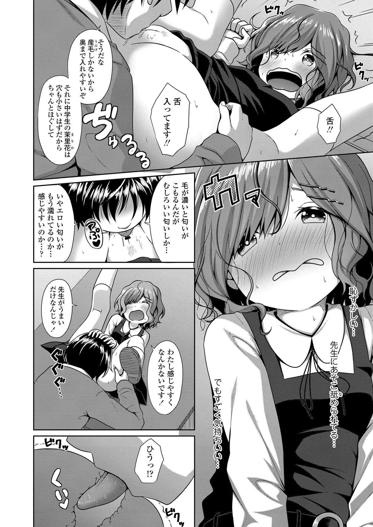 Page 341