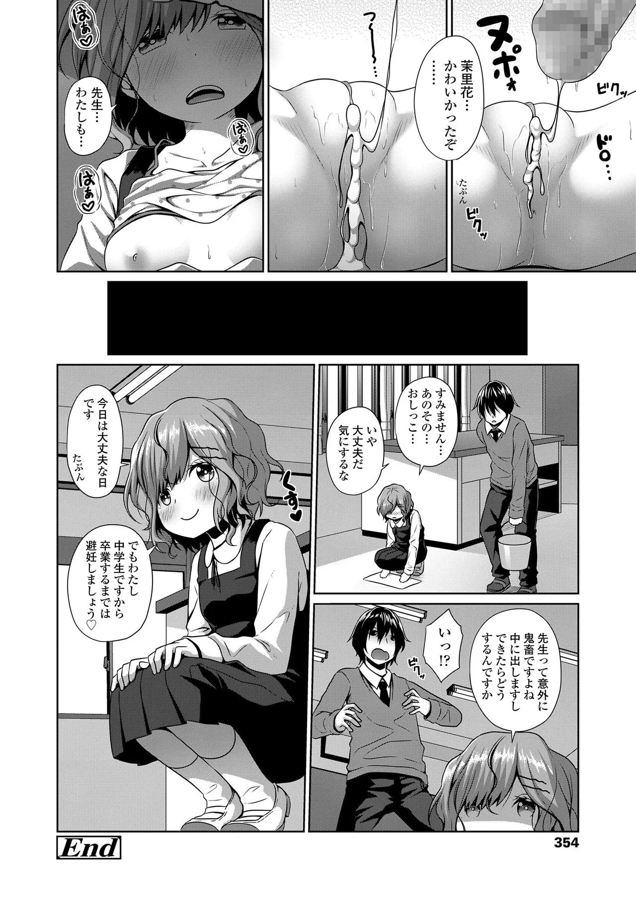 Page 353