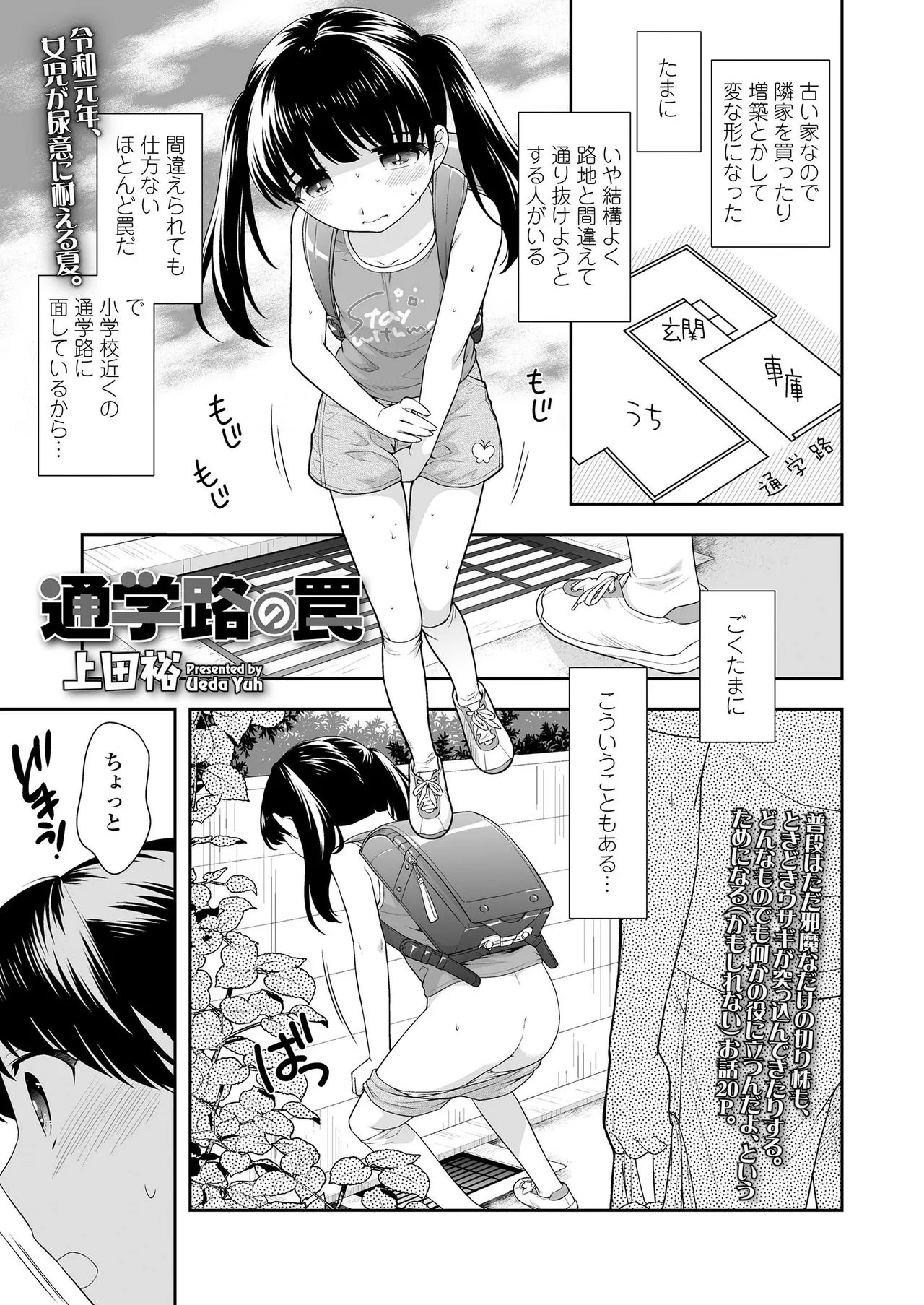 Page 354