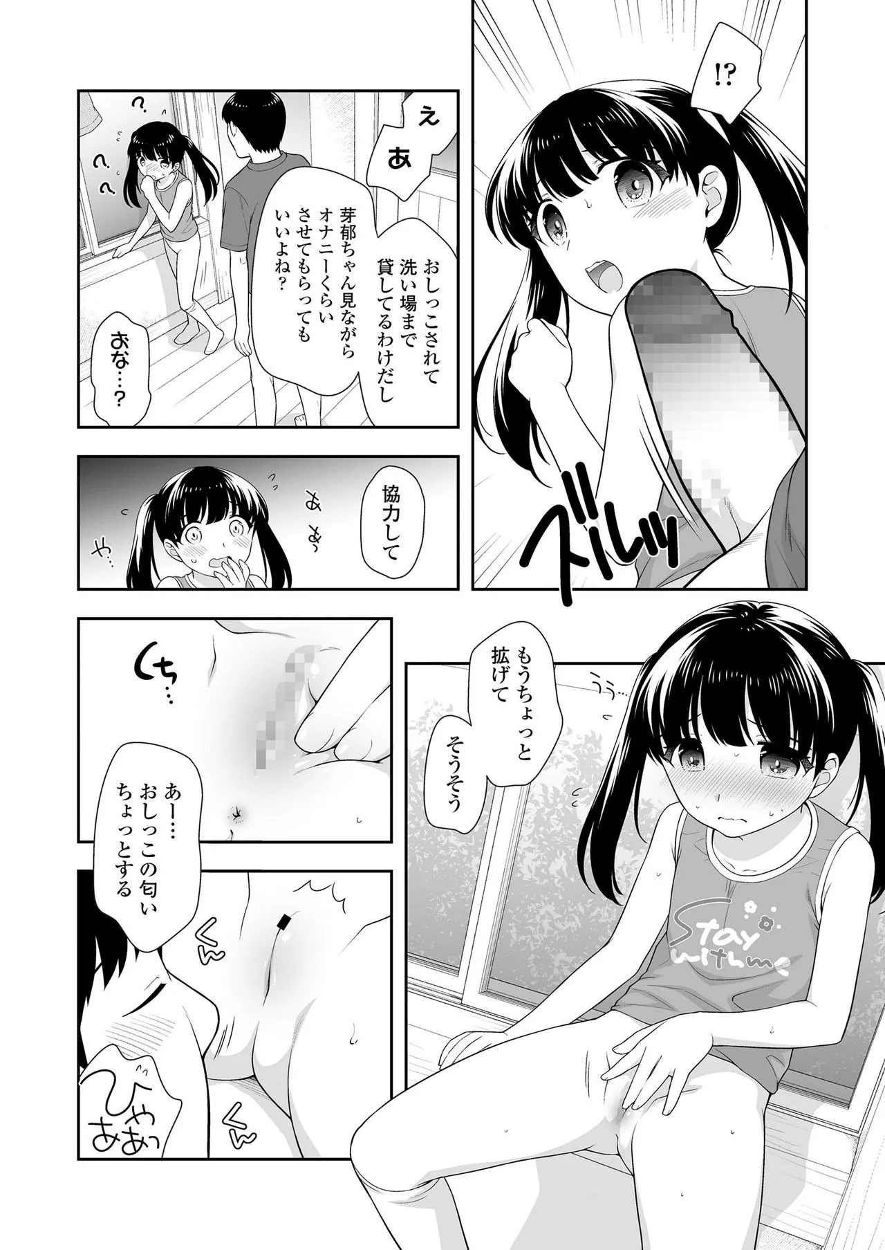Page 357