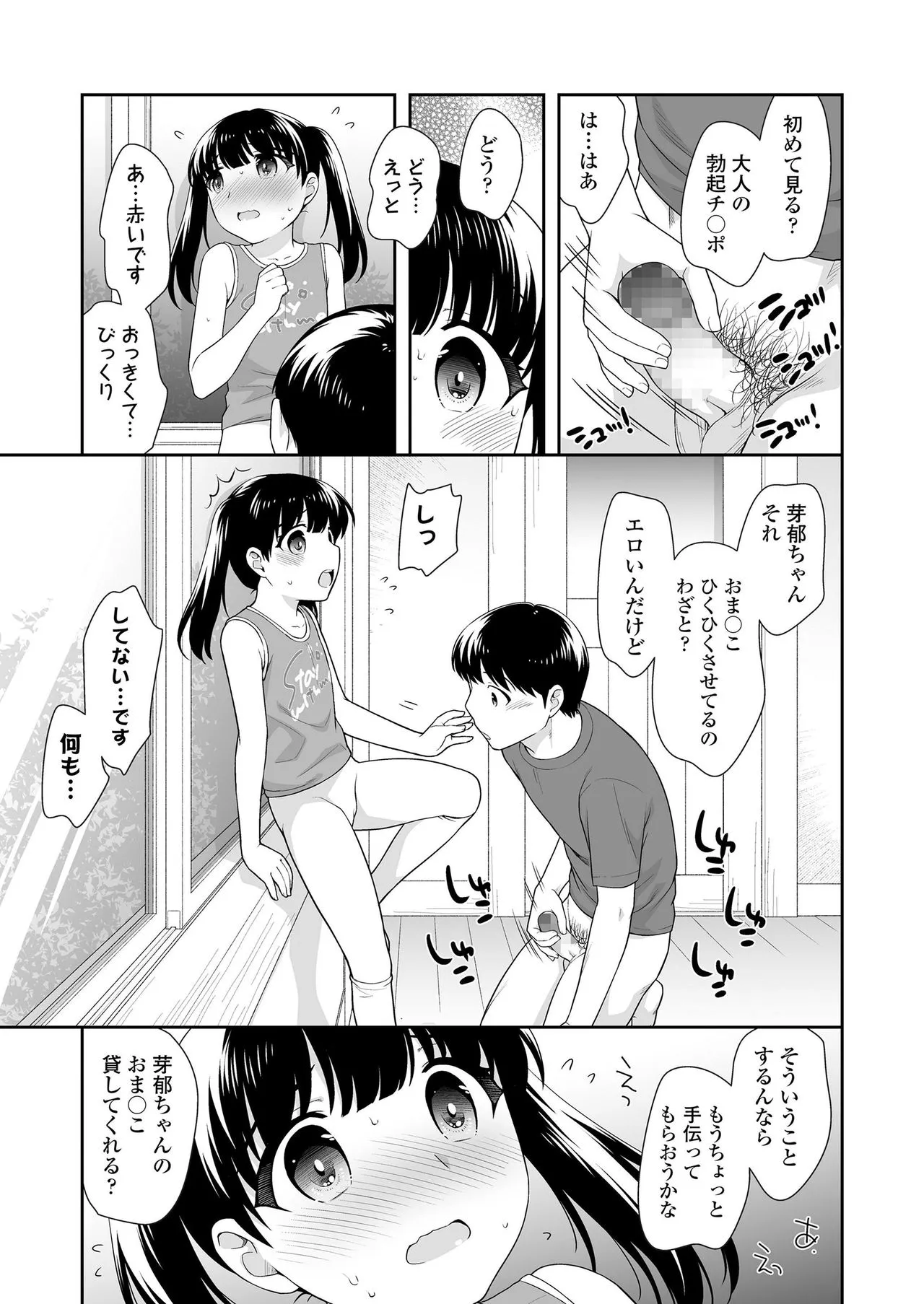 Page 358