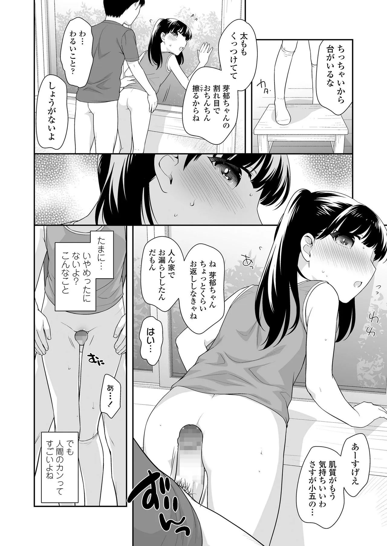 Page 359