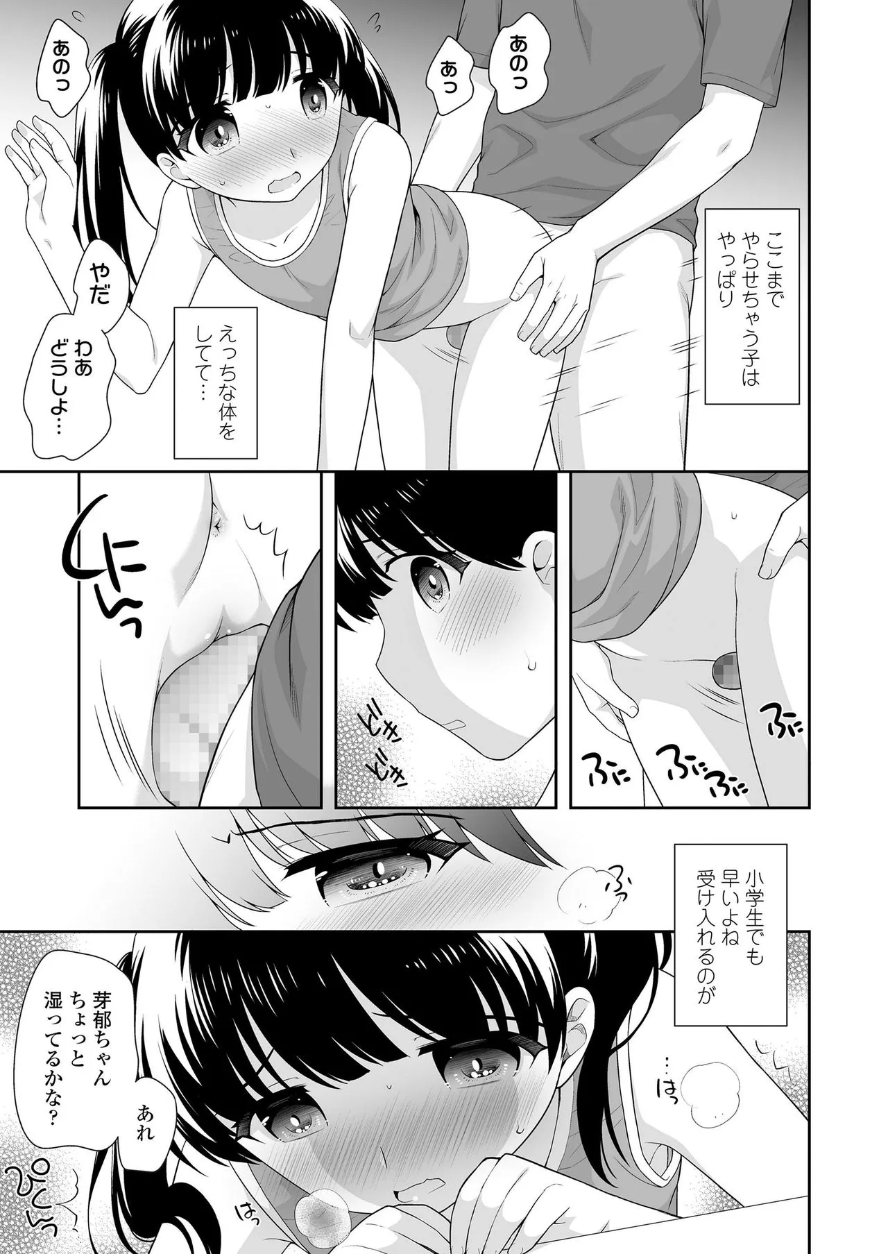 Page 360