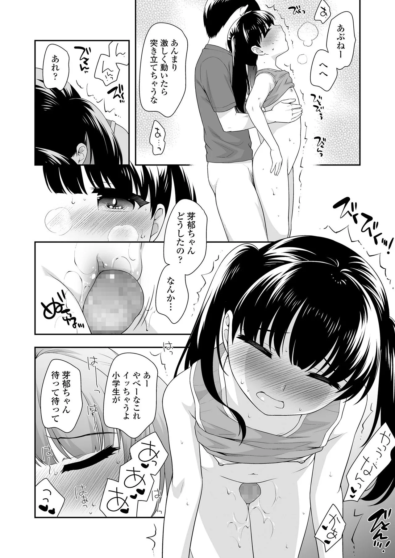 Page 363