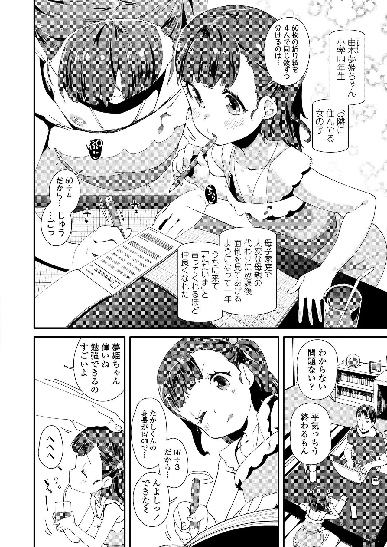 Page 377