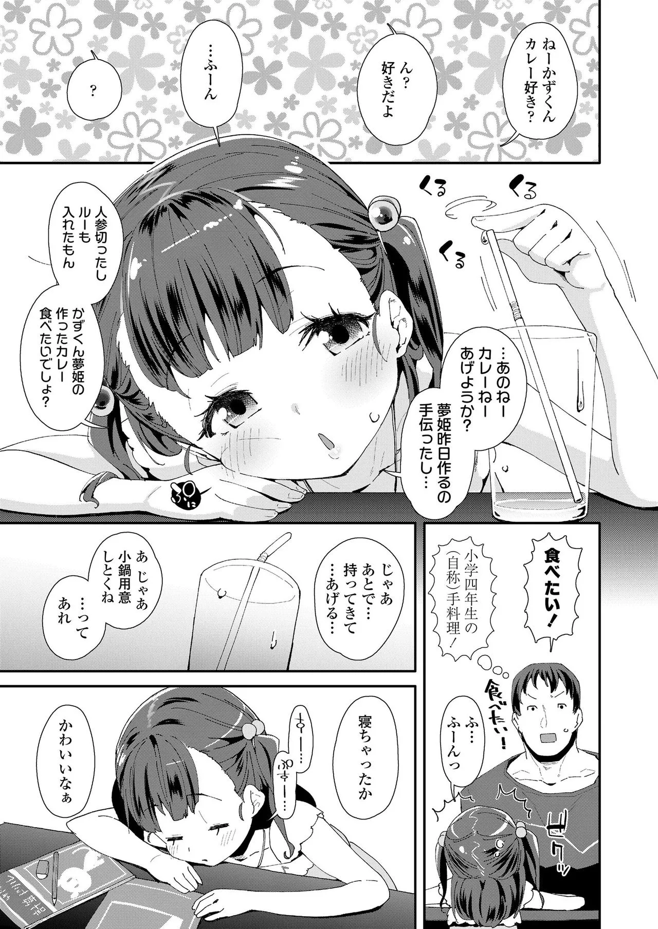 Page 378