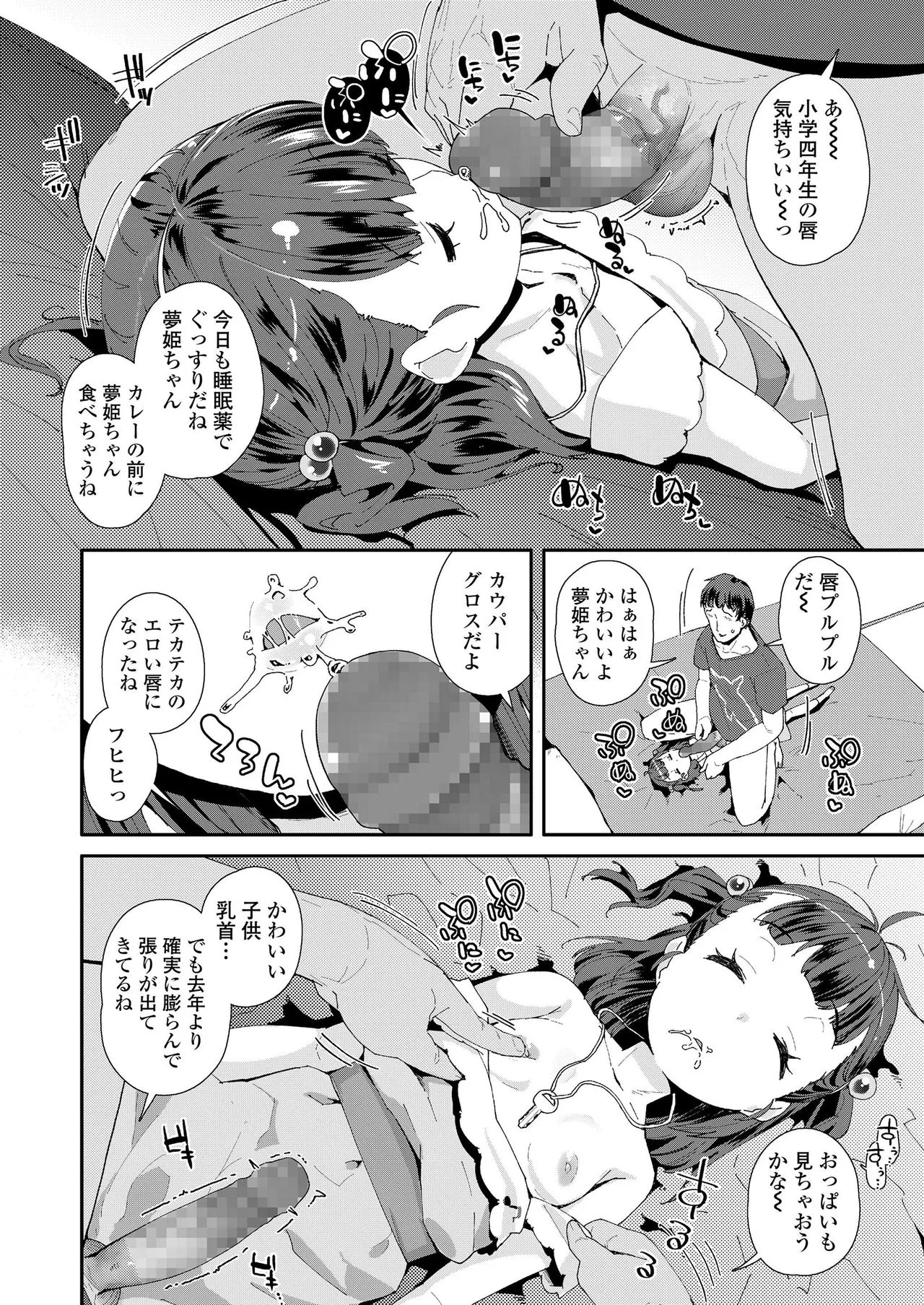 Page 379