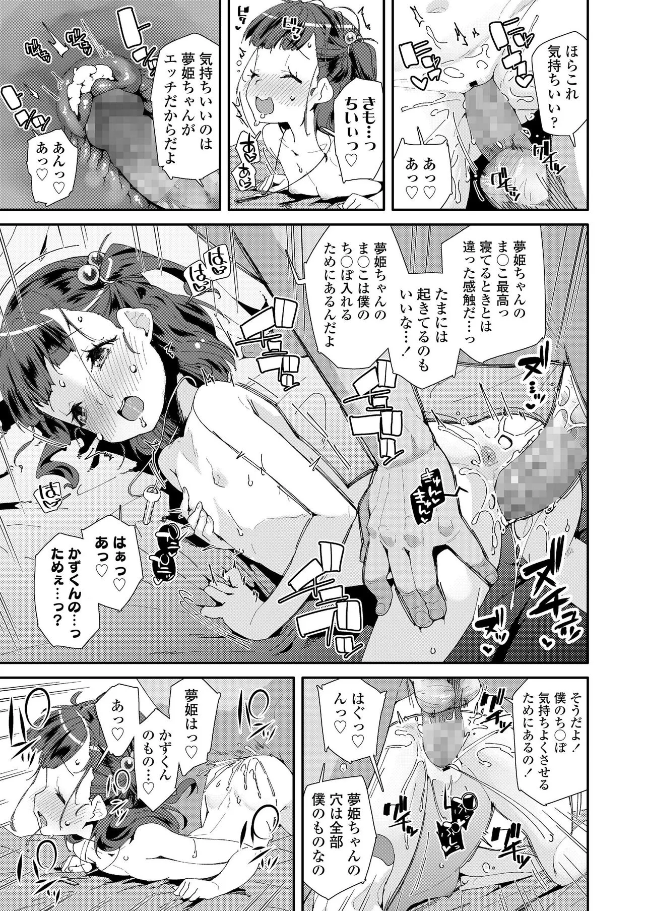 Page 392
