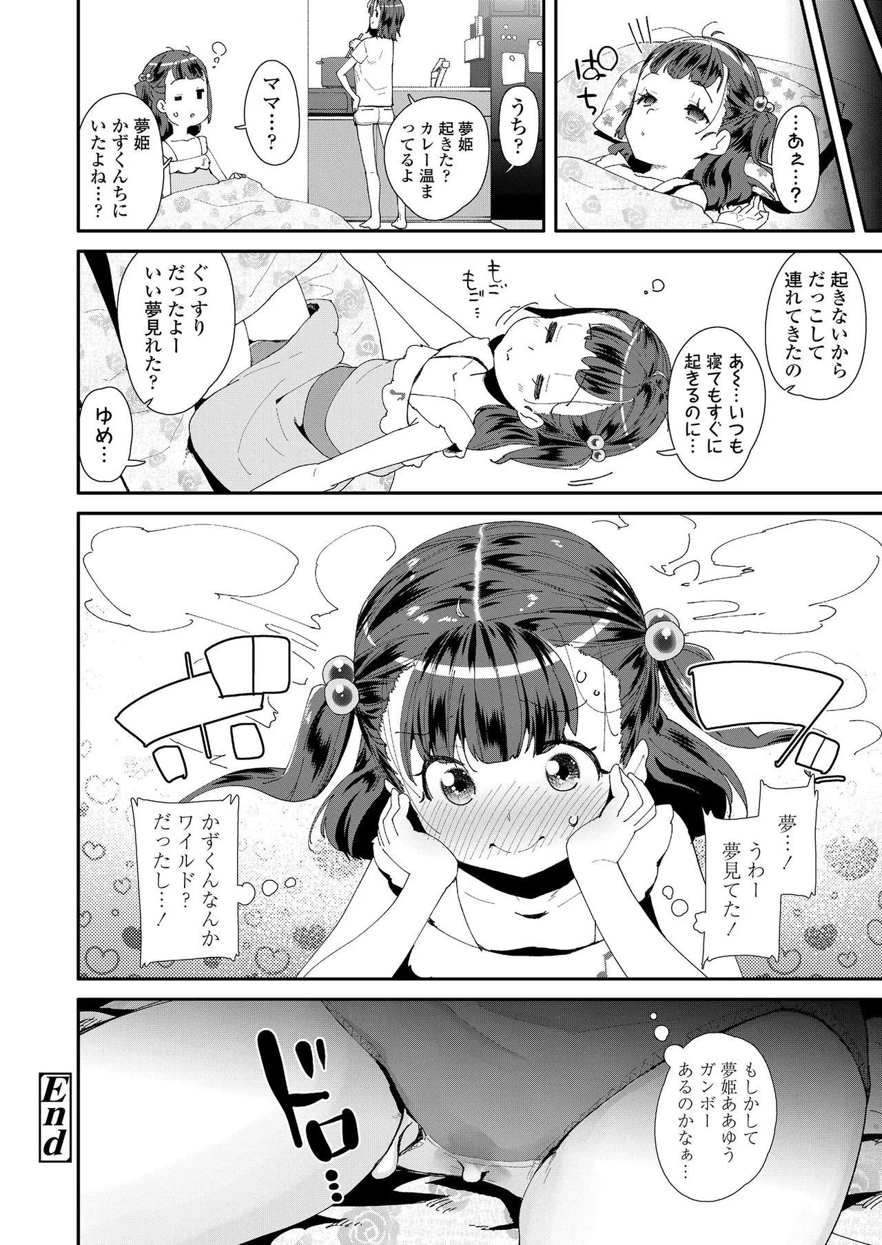 Page 395