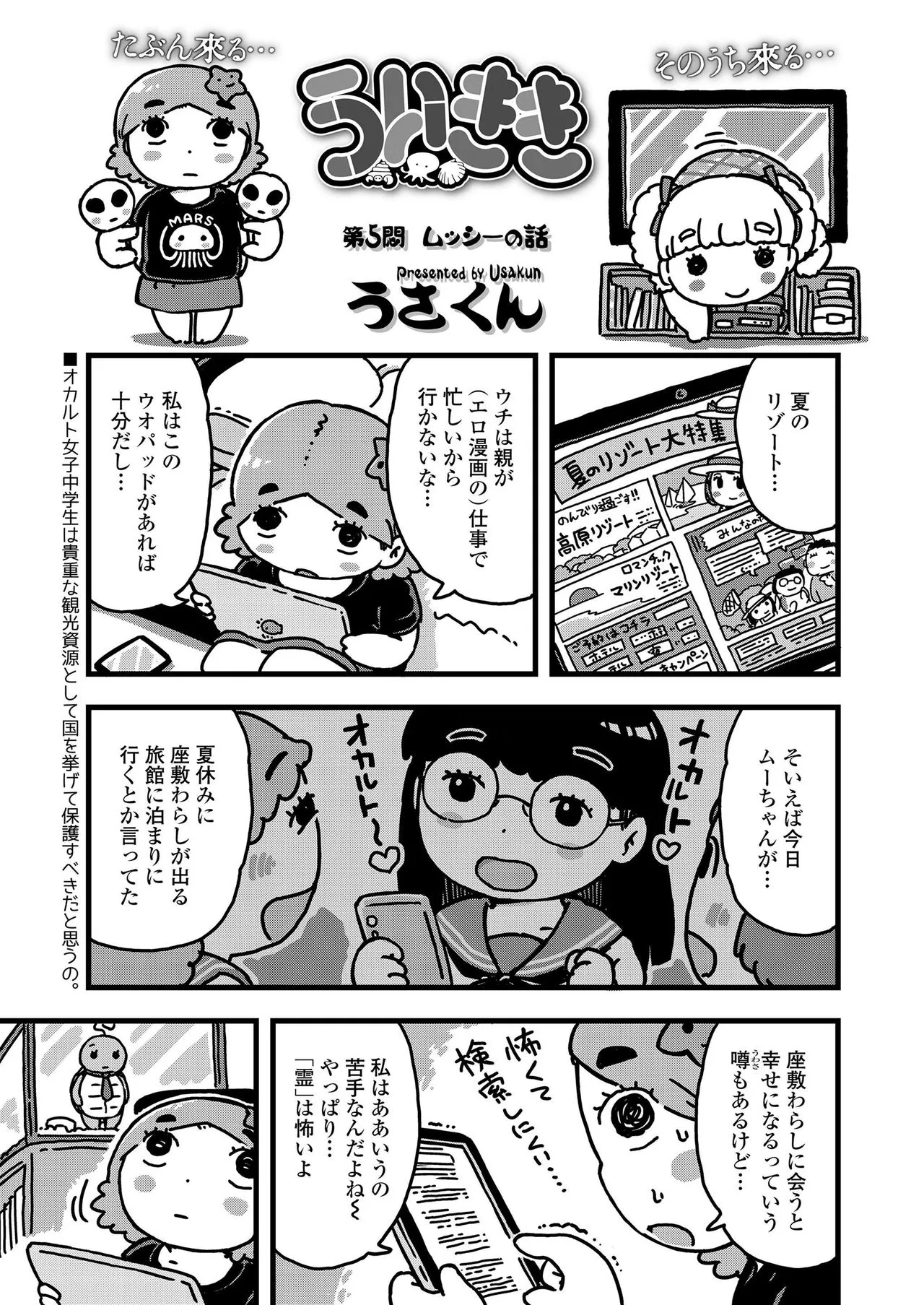 Page 398