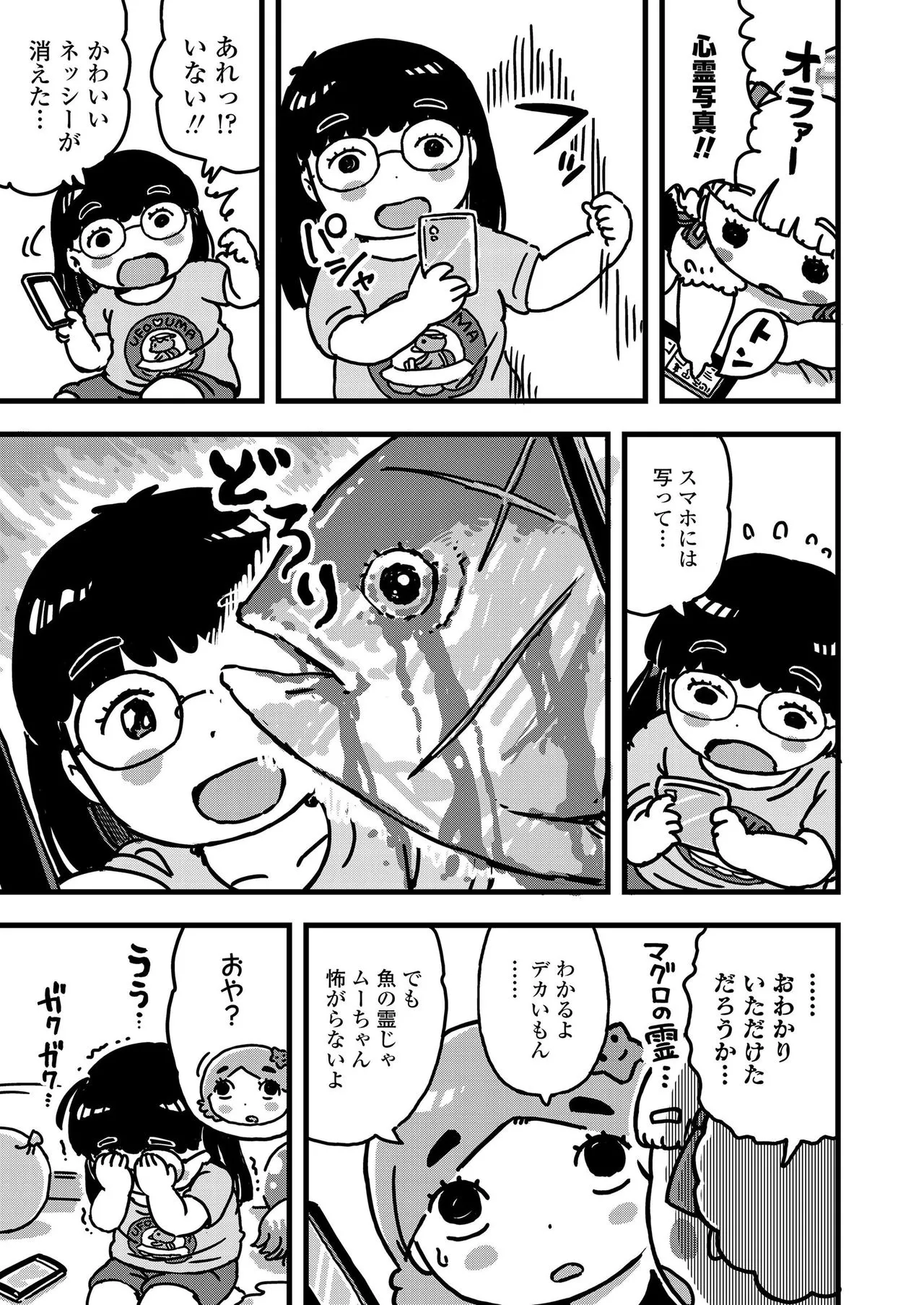 Page 404