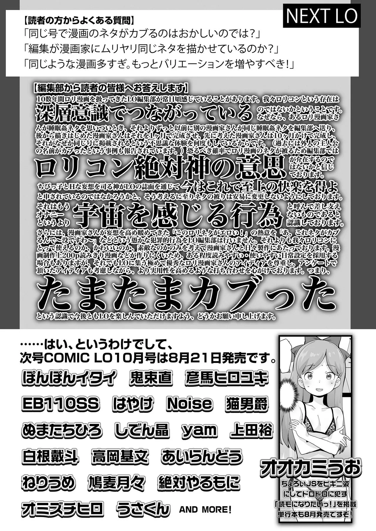Page 414