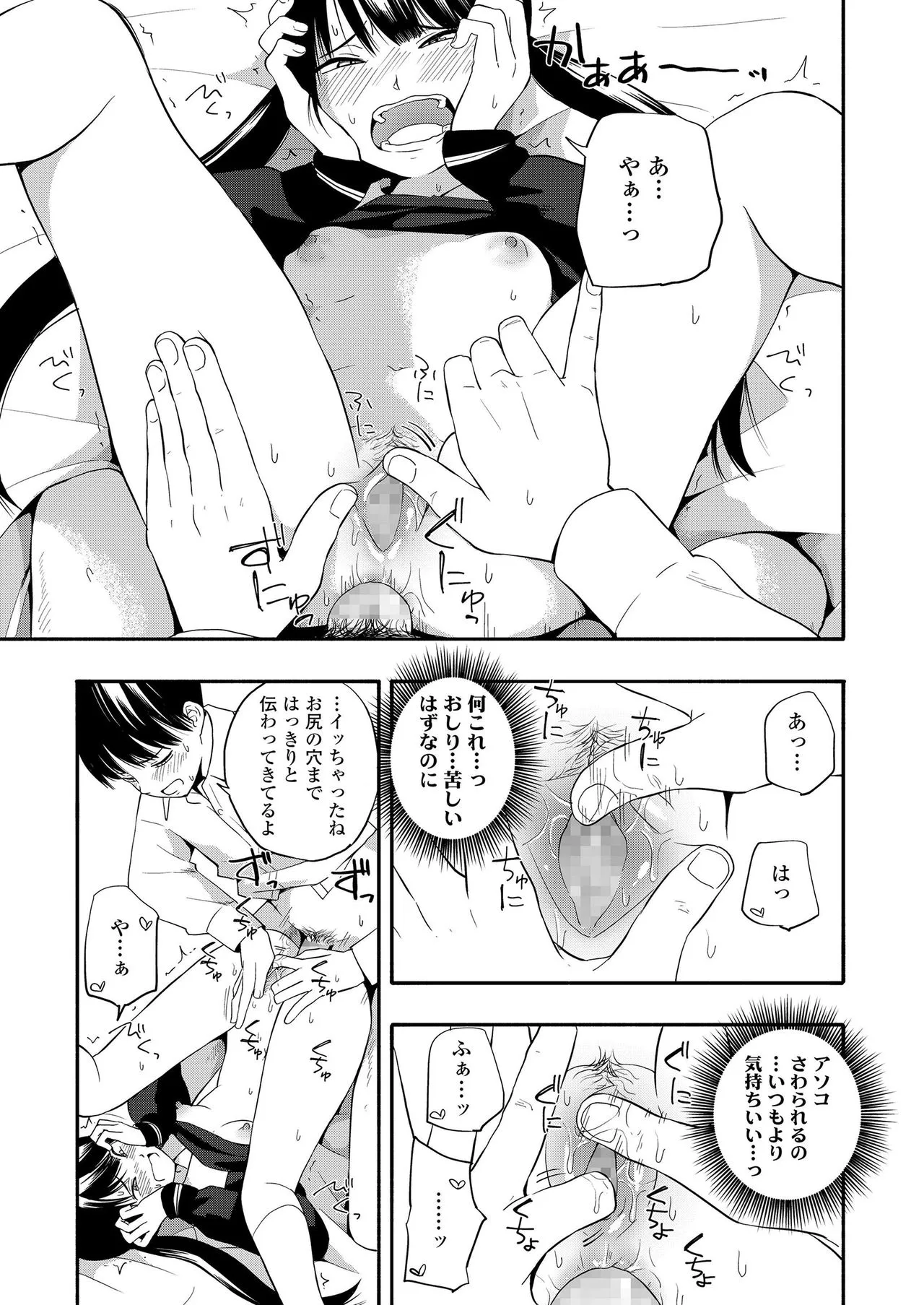 Page 96