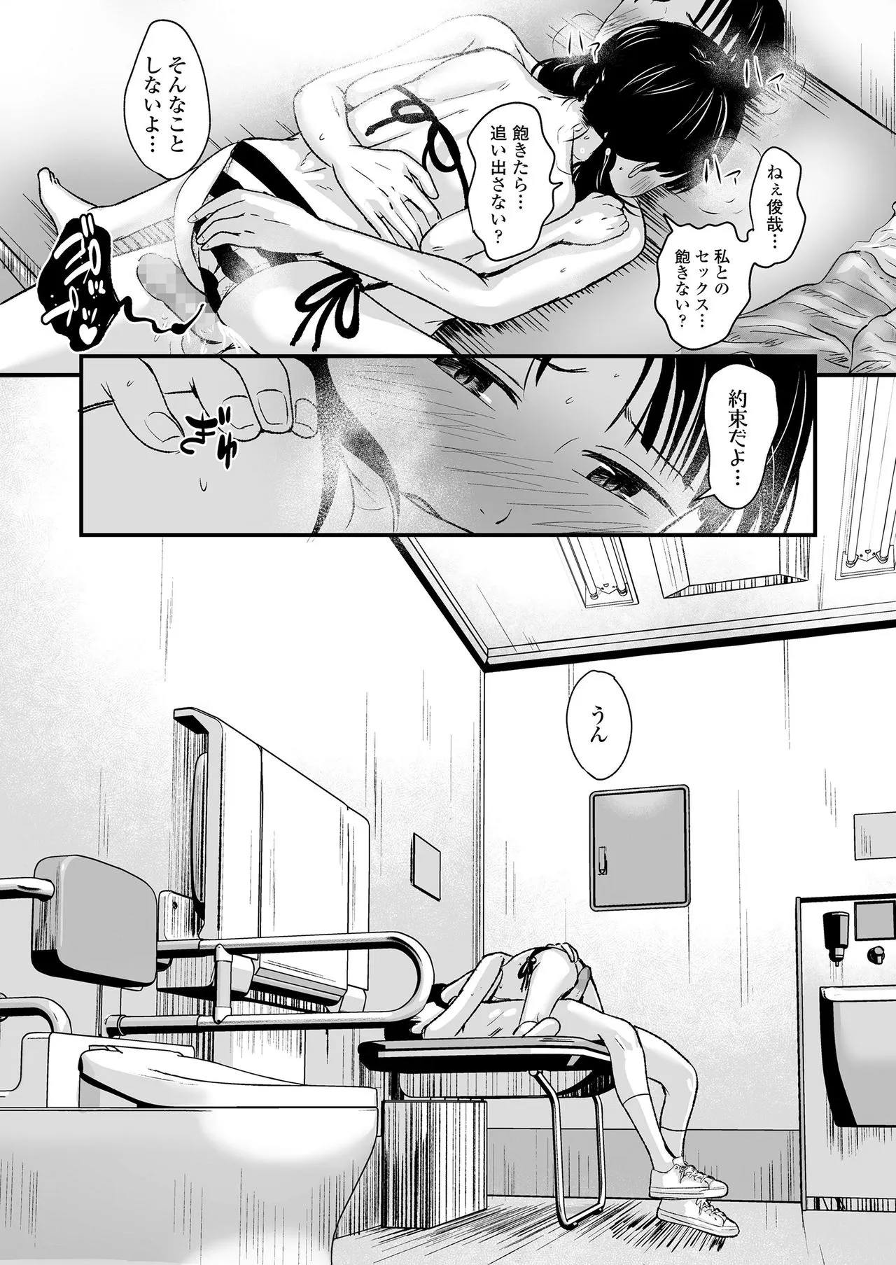 Page 128