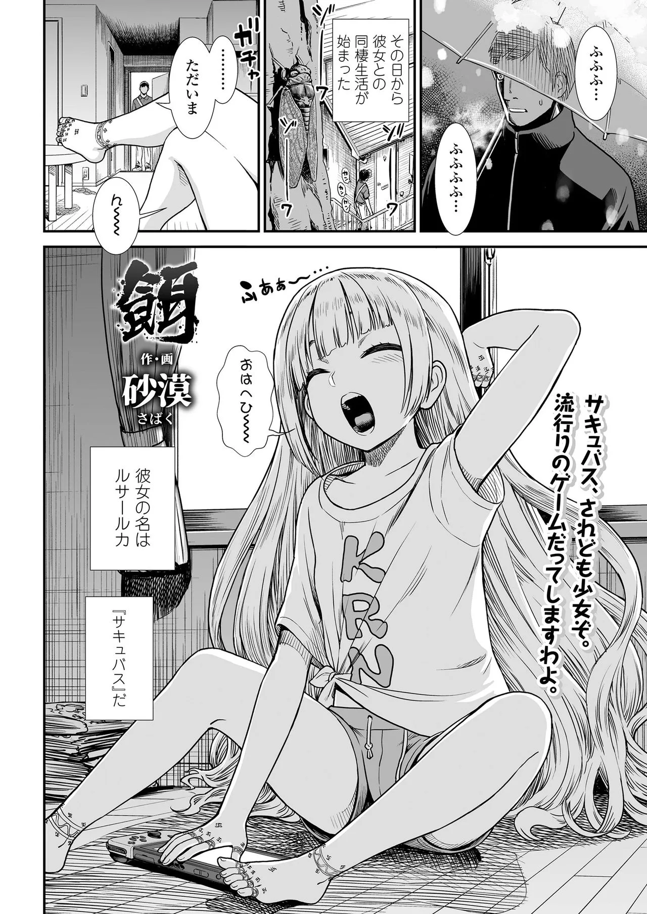 Page 131