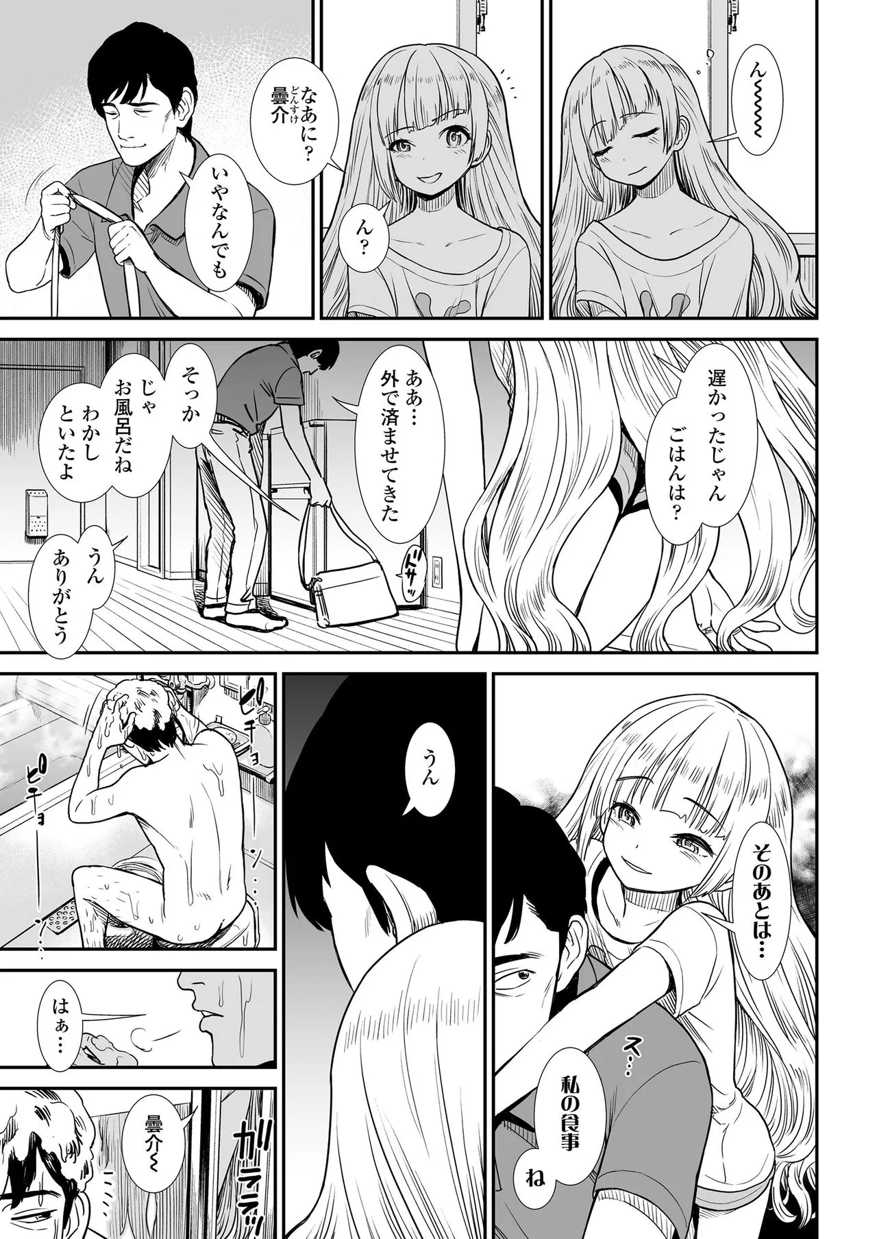 Page 132