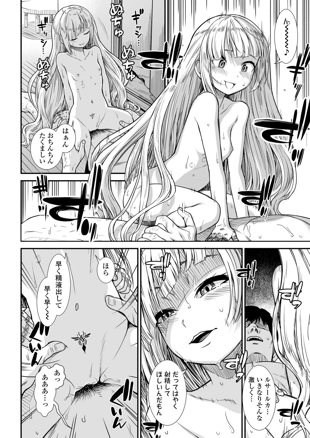 Page 137